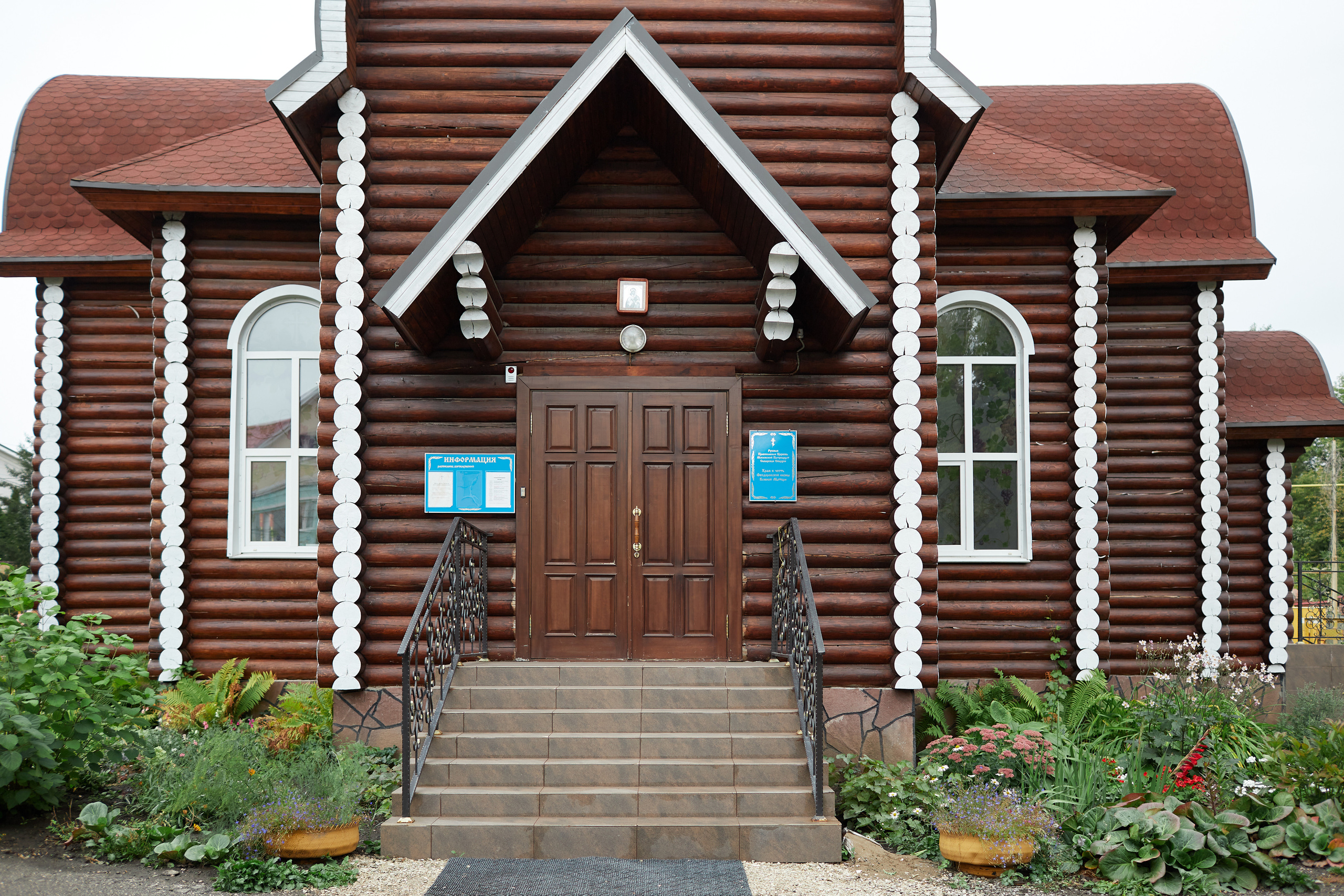 Фотосъёмка крещения в Церкви Феодоровской иконы Божией Матери