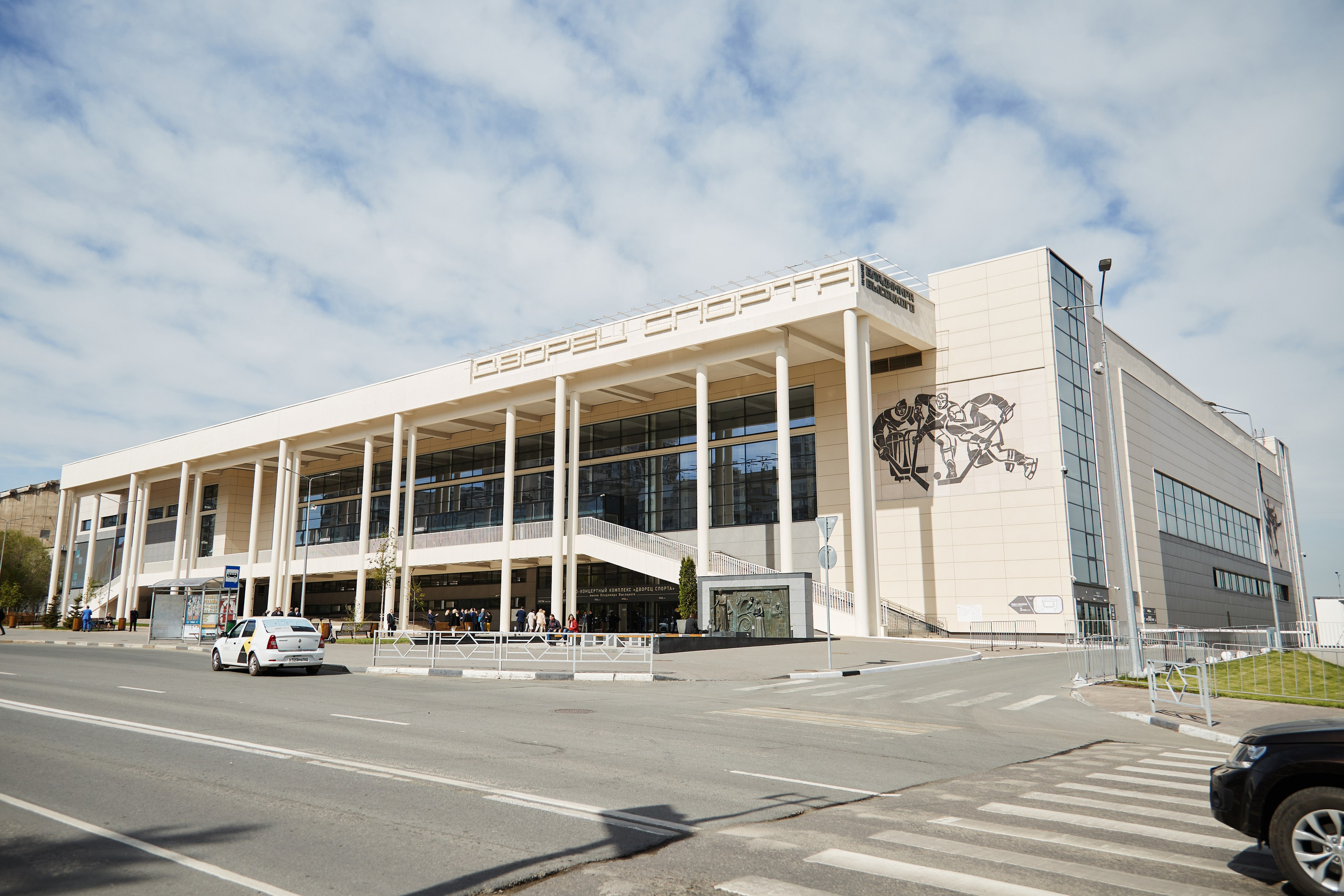 XXVII отчетно-выборная конференция Областного союза «Федерация профсоюзов Самарской области»