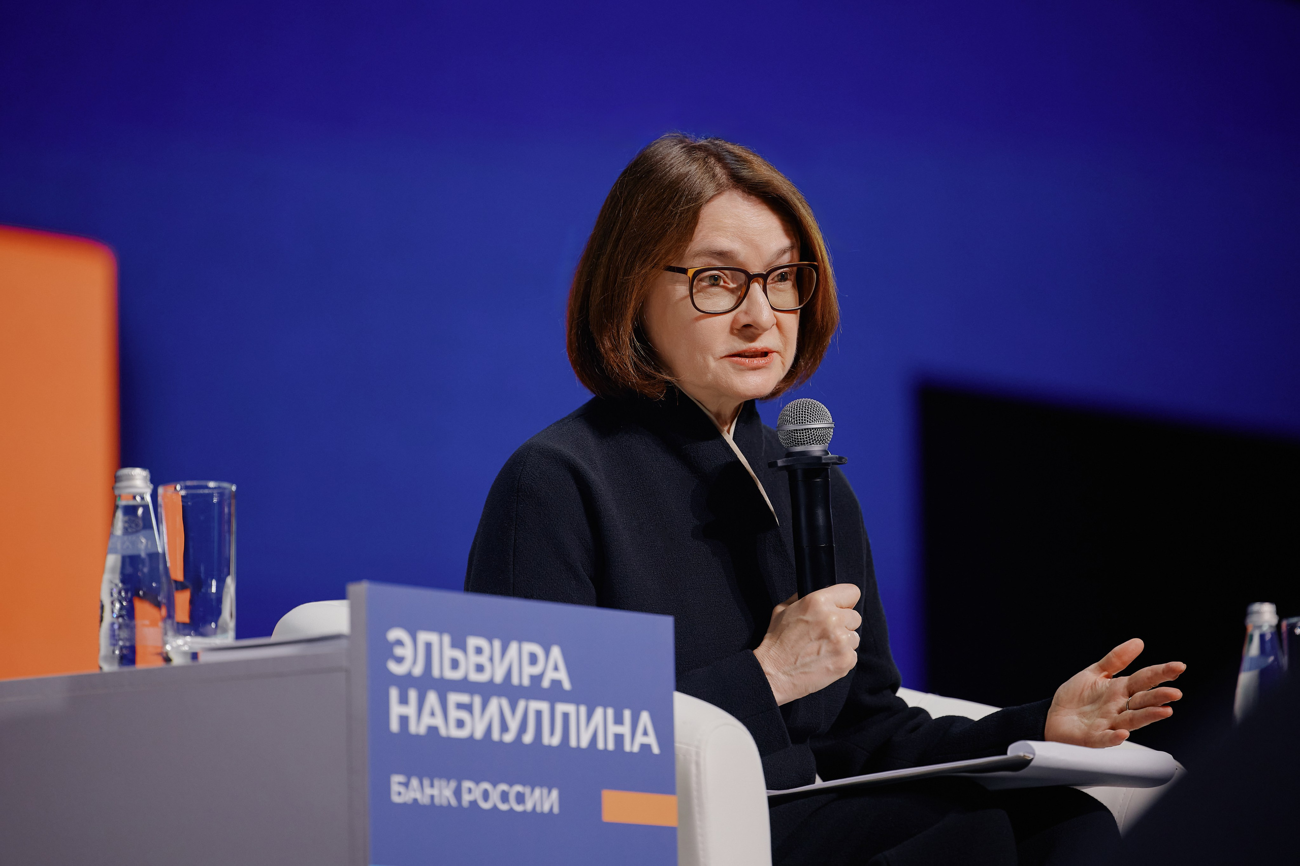 Кибербезопасность в финансках 2026 Уральский форум