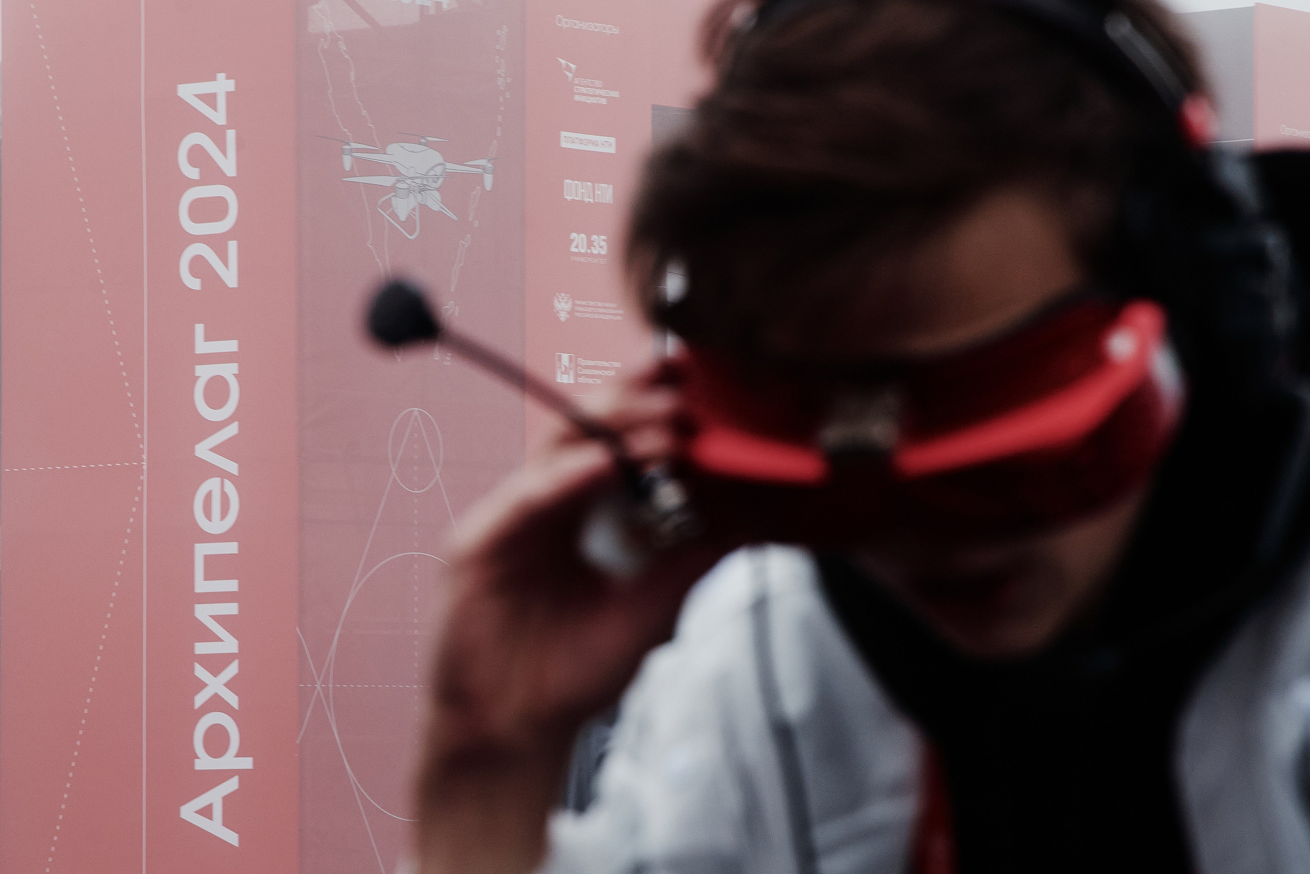 Соревнования дронов | Архипелаг 2024 | Сахалин