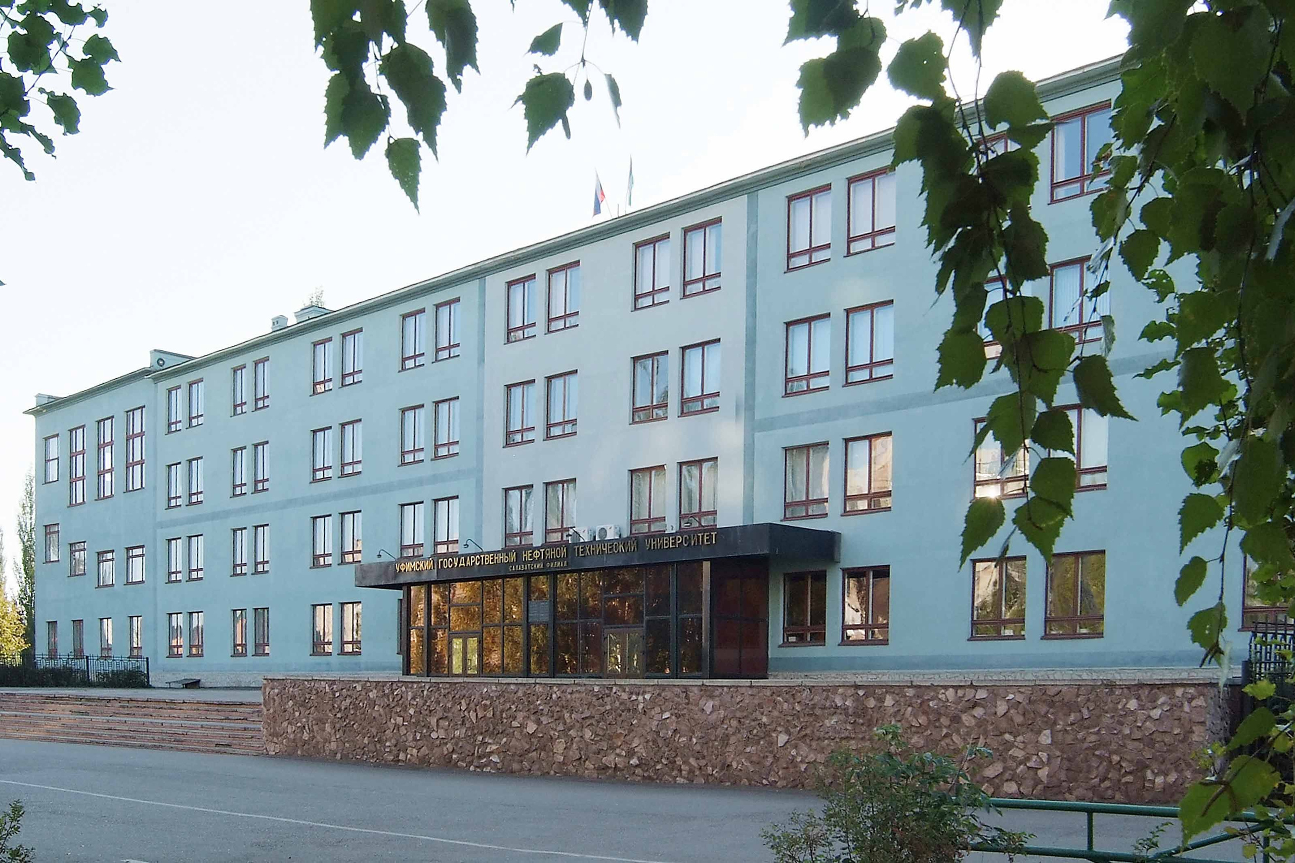 Филиалы УГНТУ. УГНТУ — Ведущий нефтегазовый вуз России