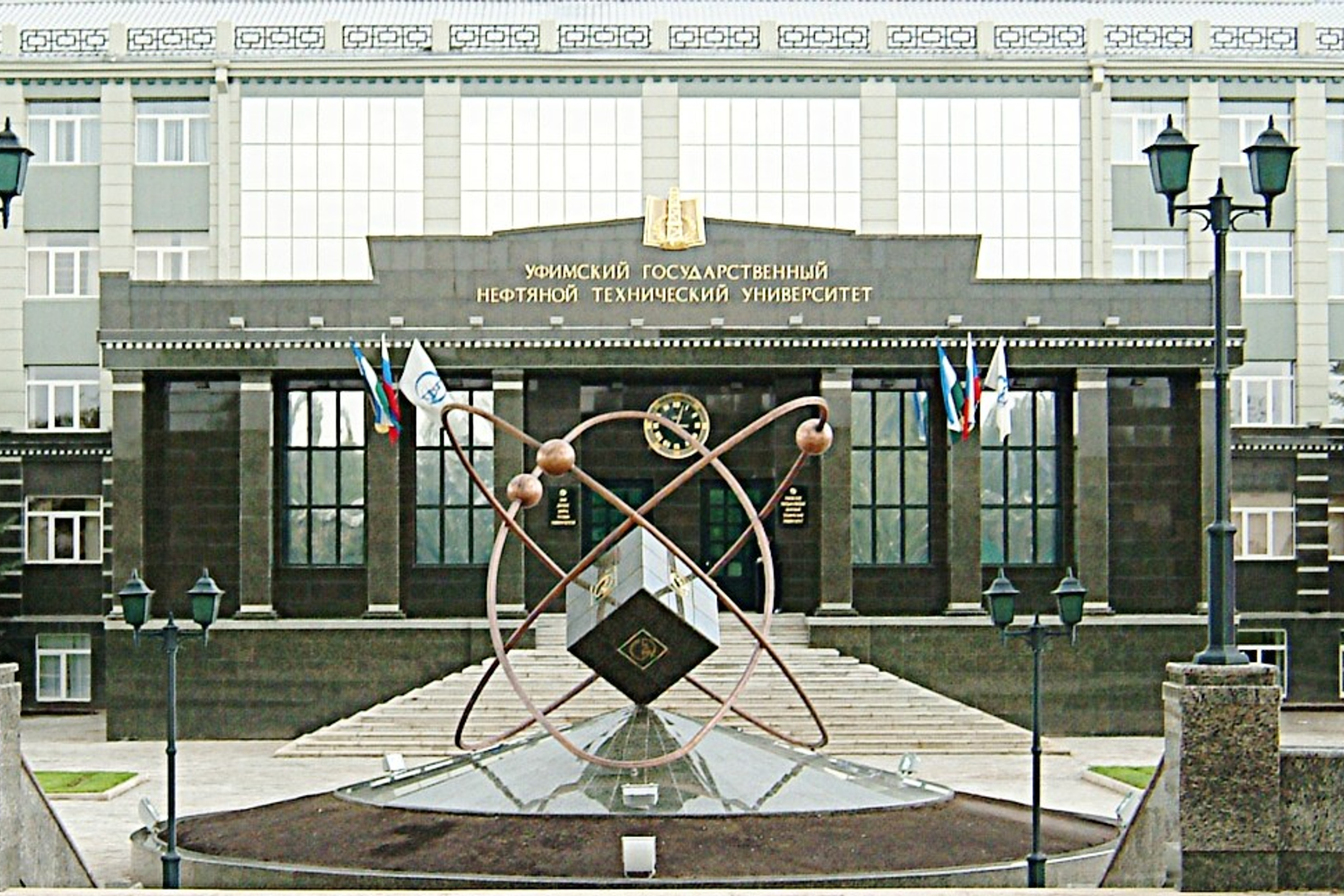 Филиалы УГНТУ. УГНТУ — Ведущий нефтегазовый вуз России