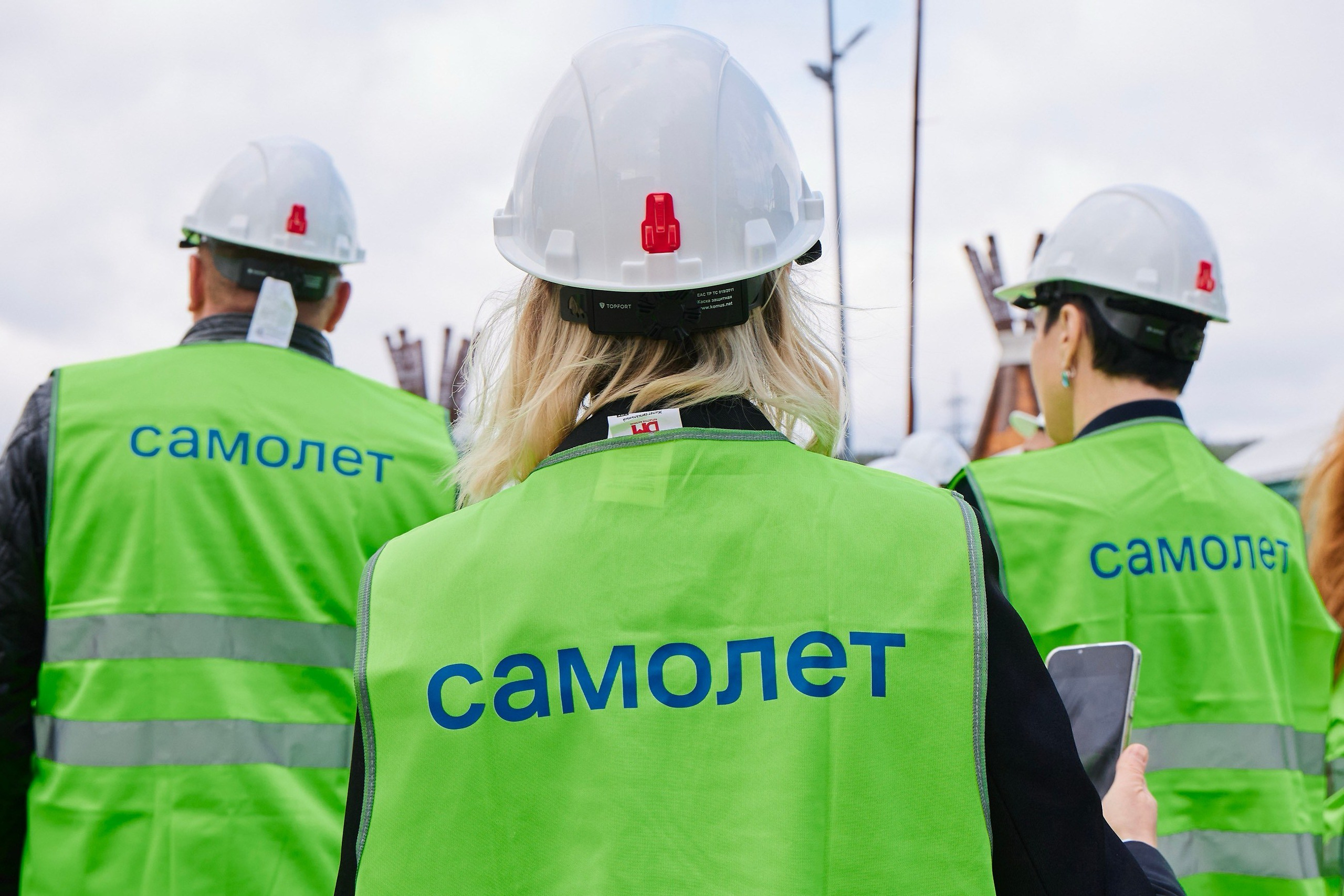 Самолет