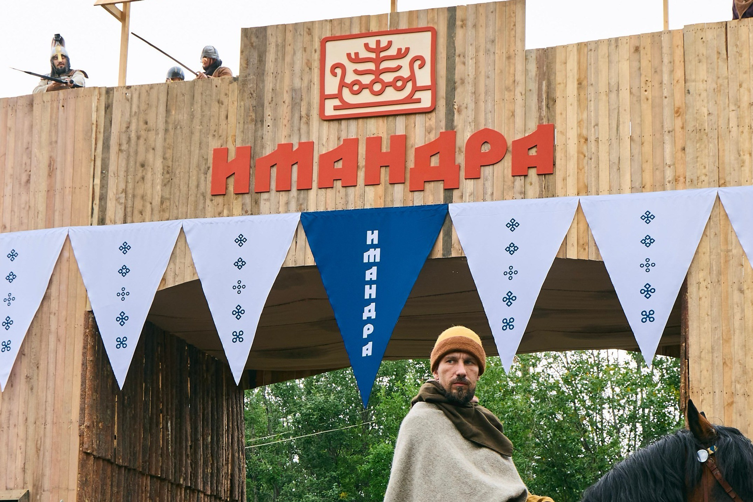 Фестиваль Имандра 2026
