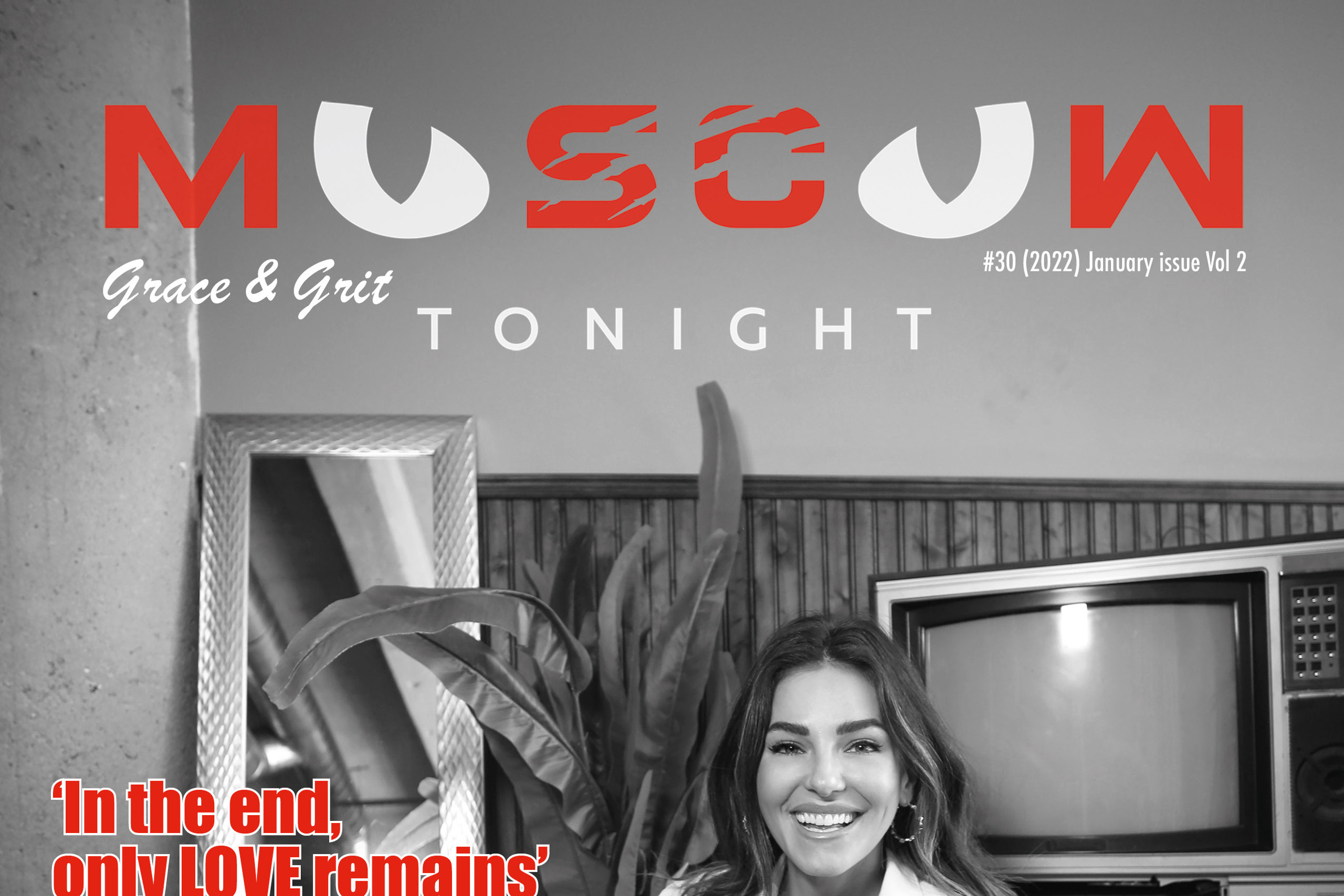 Moscow tonight: January issue / Photos and articles! — December 16, 2021