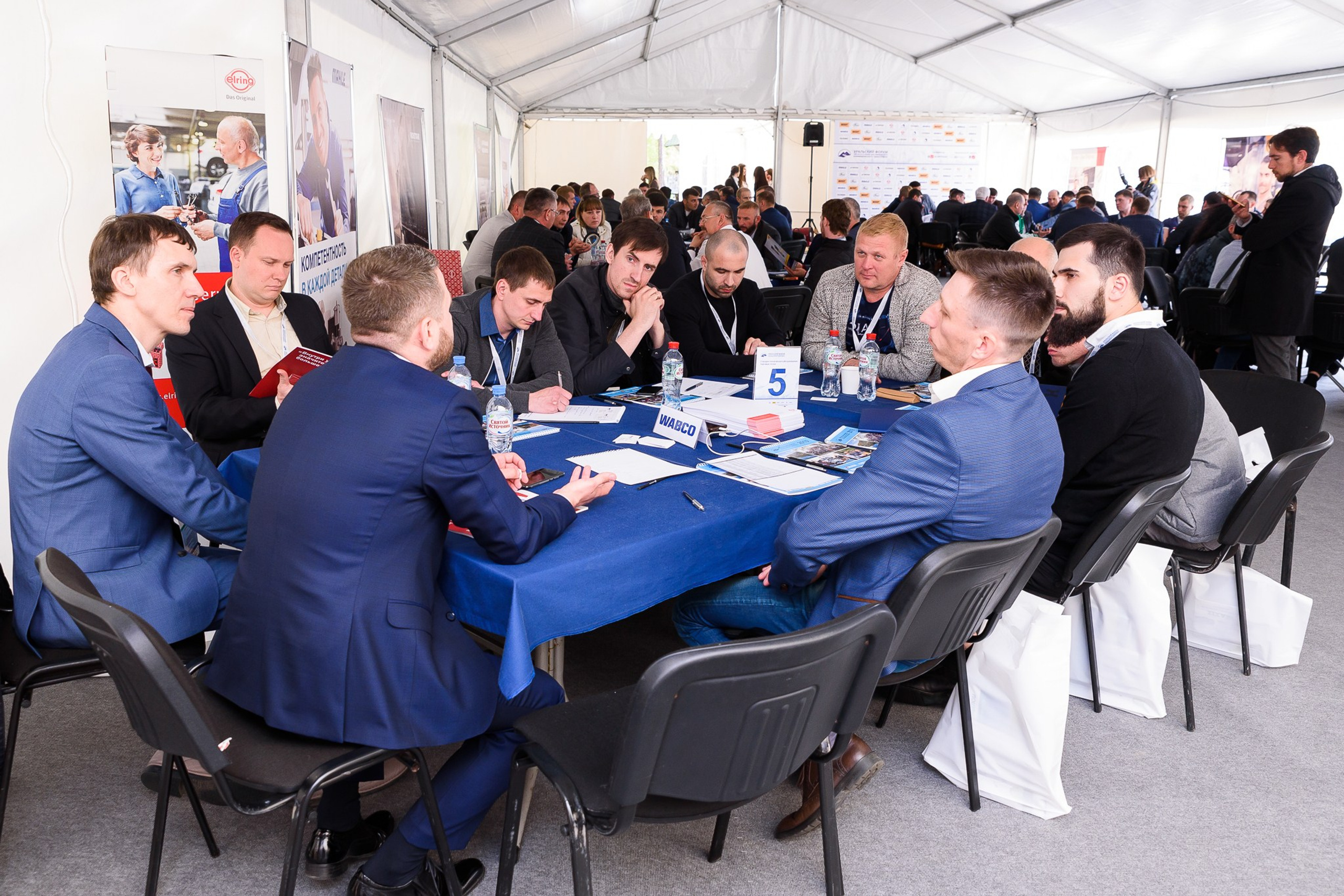 Уральский Форум Запчасти И Сервис