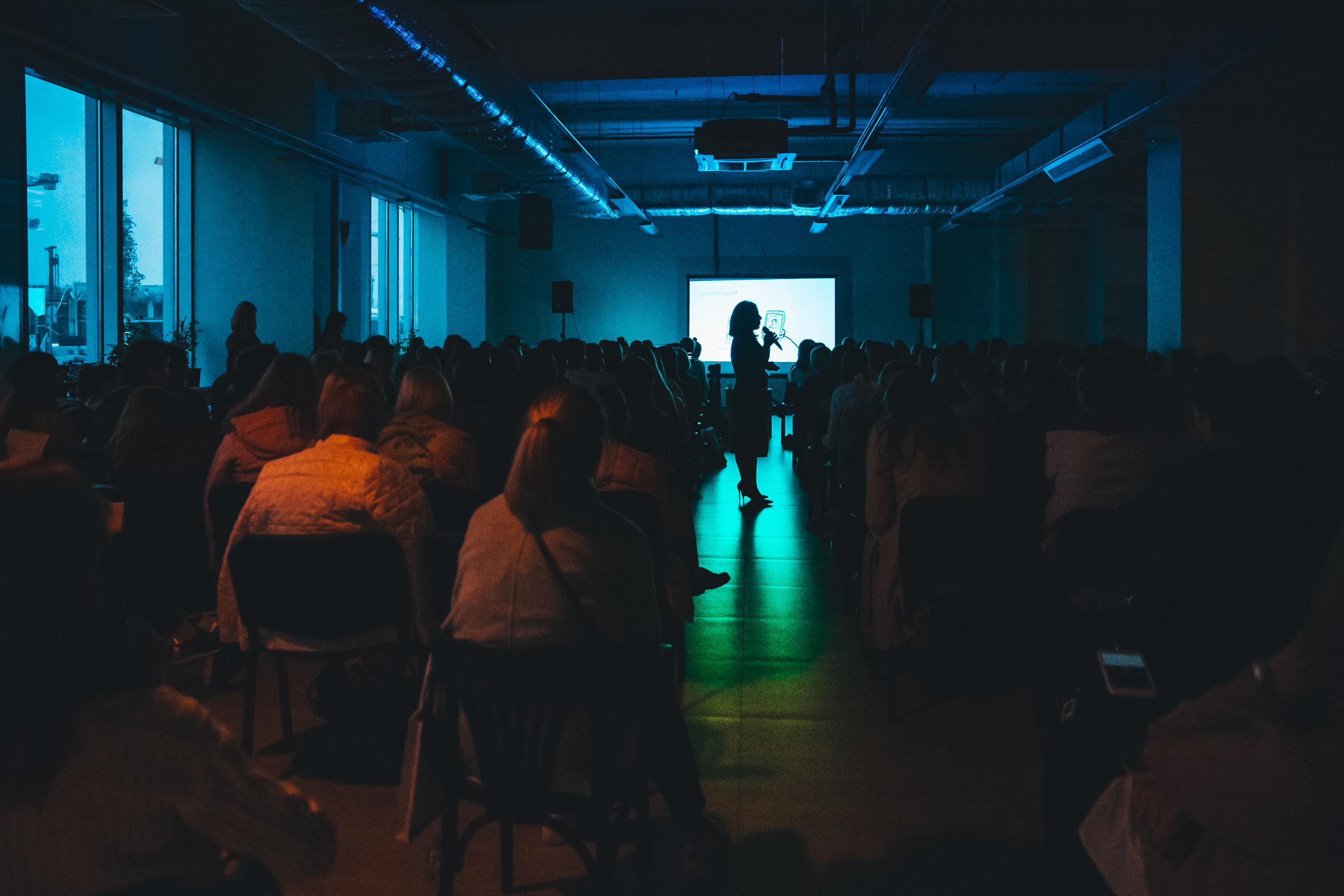 Репортаж с Форума