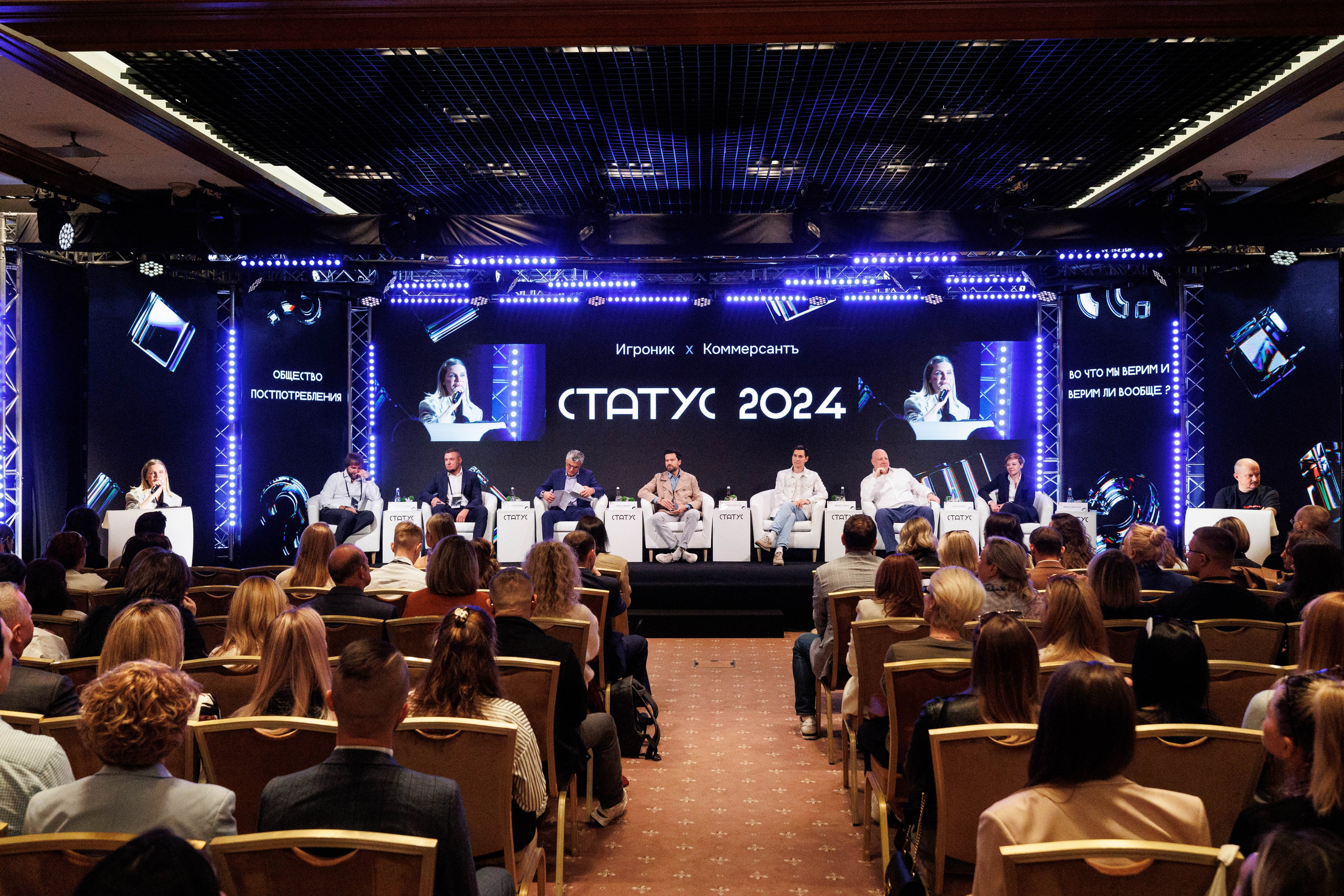 Игроник Х Коммерсантъ