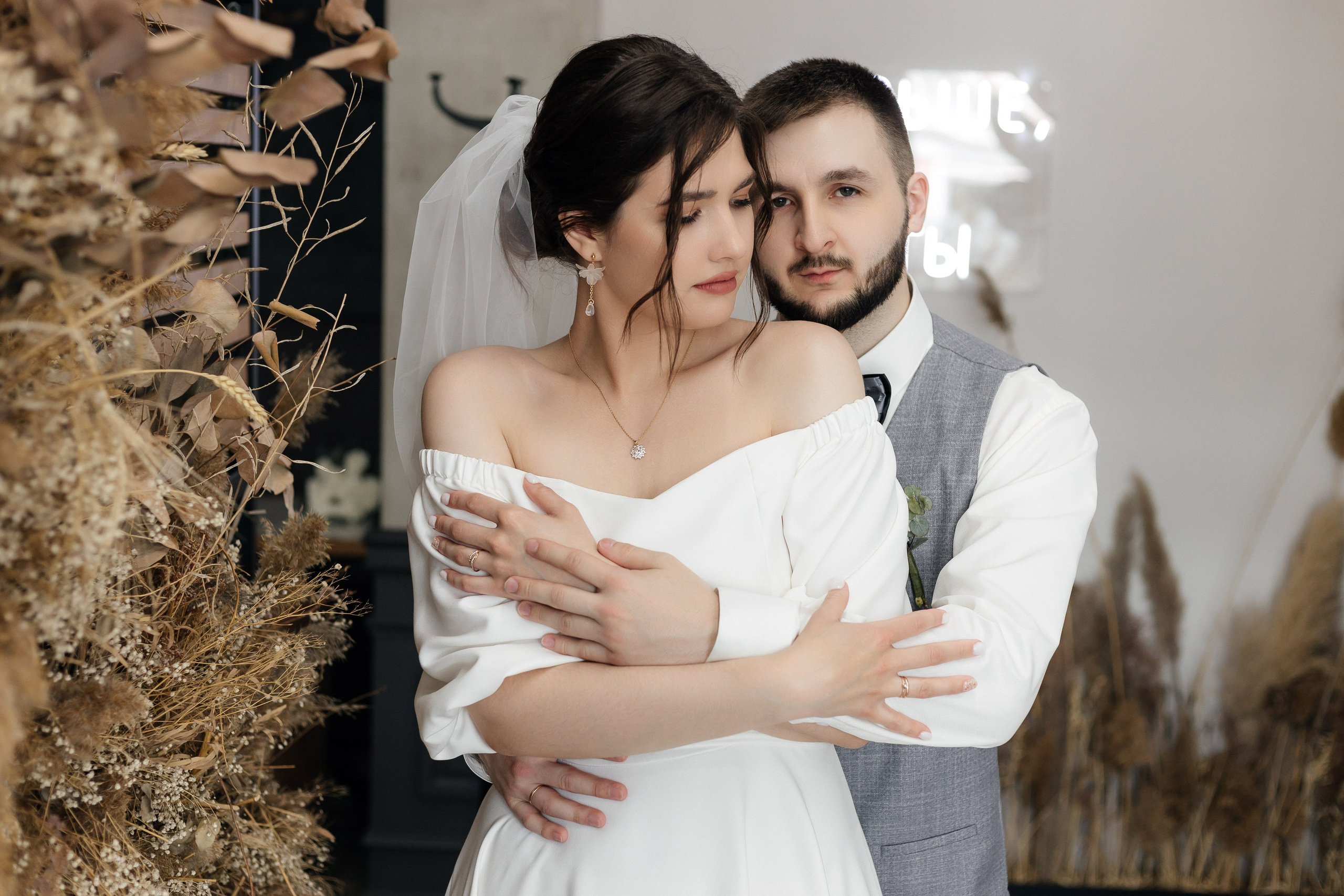 Дарья и Роман