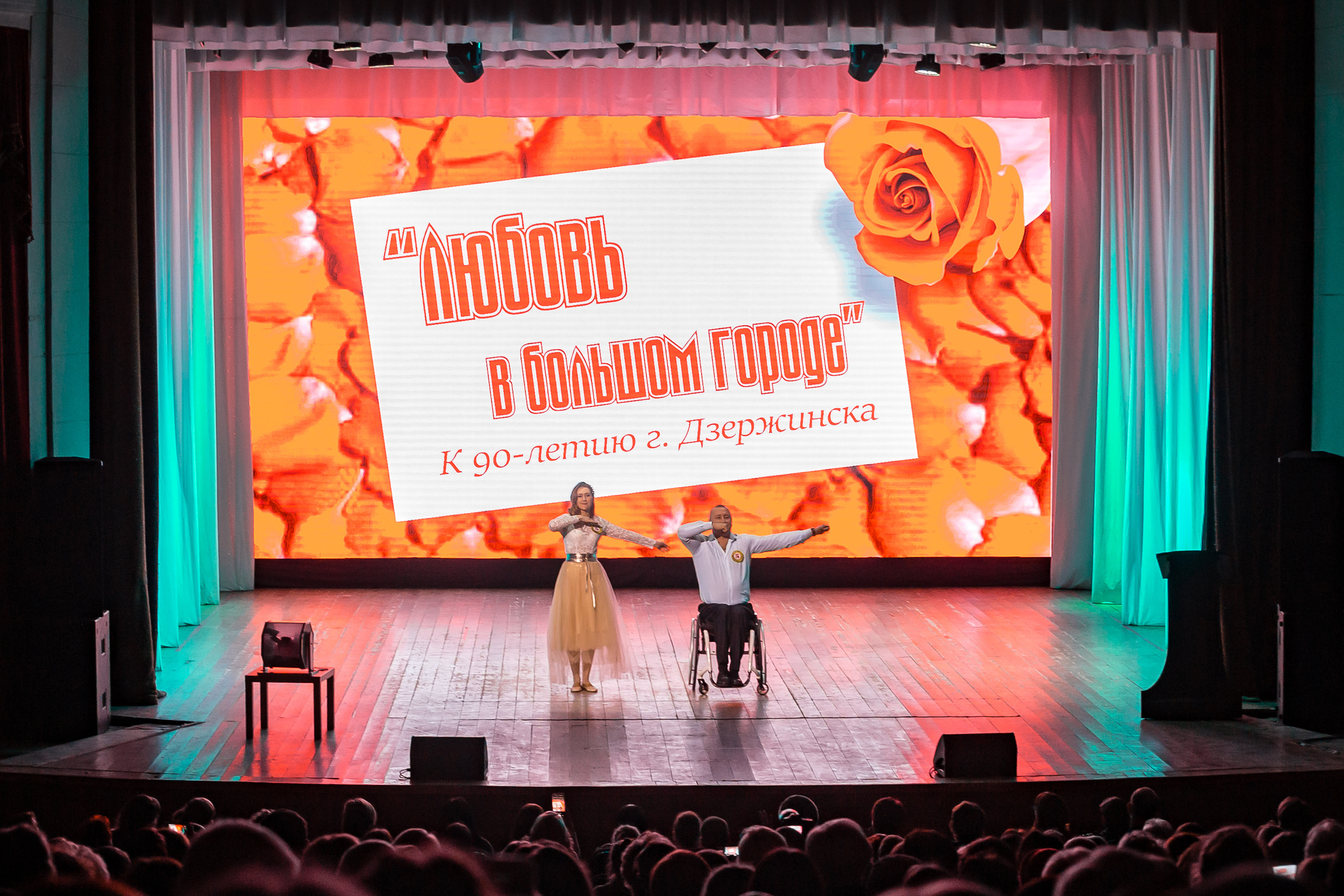 ГОРЬКИЙ FEST — красная дорожка. Фотографиня Мария Дикова