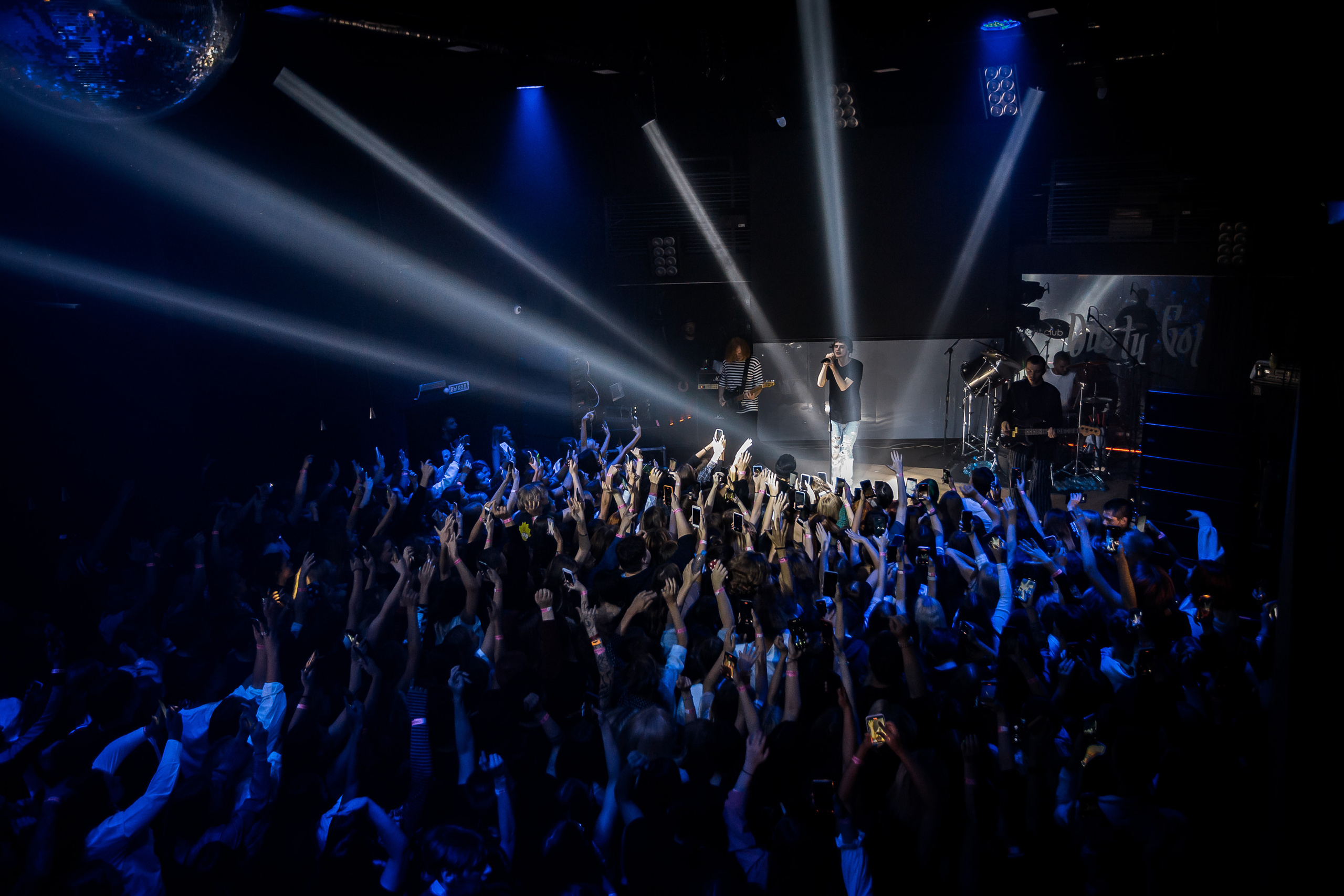 Разгуляй. Фотографиня Мария Дикова