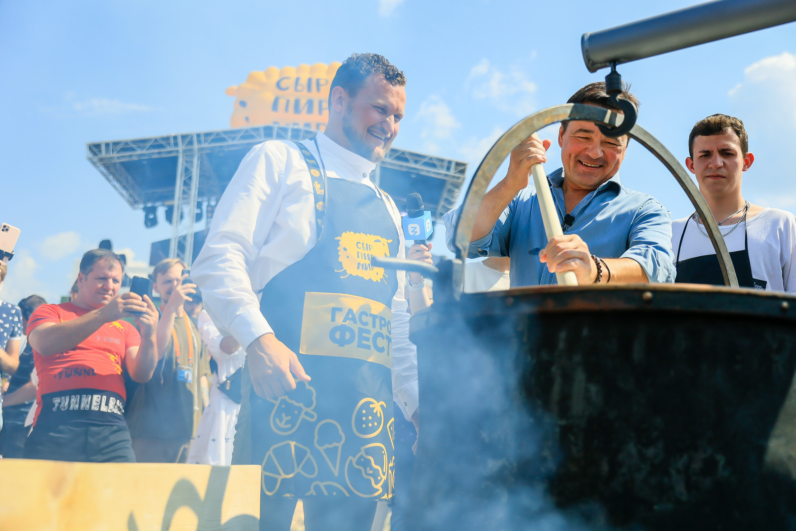 Фестиваль сыра