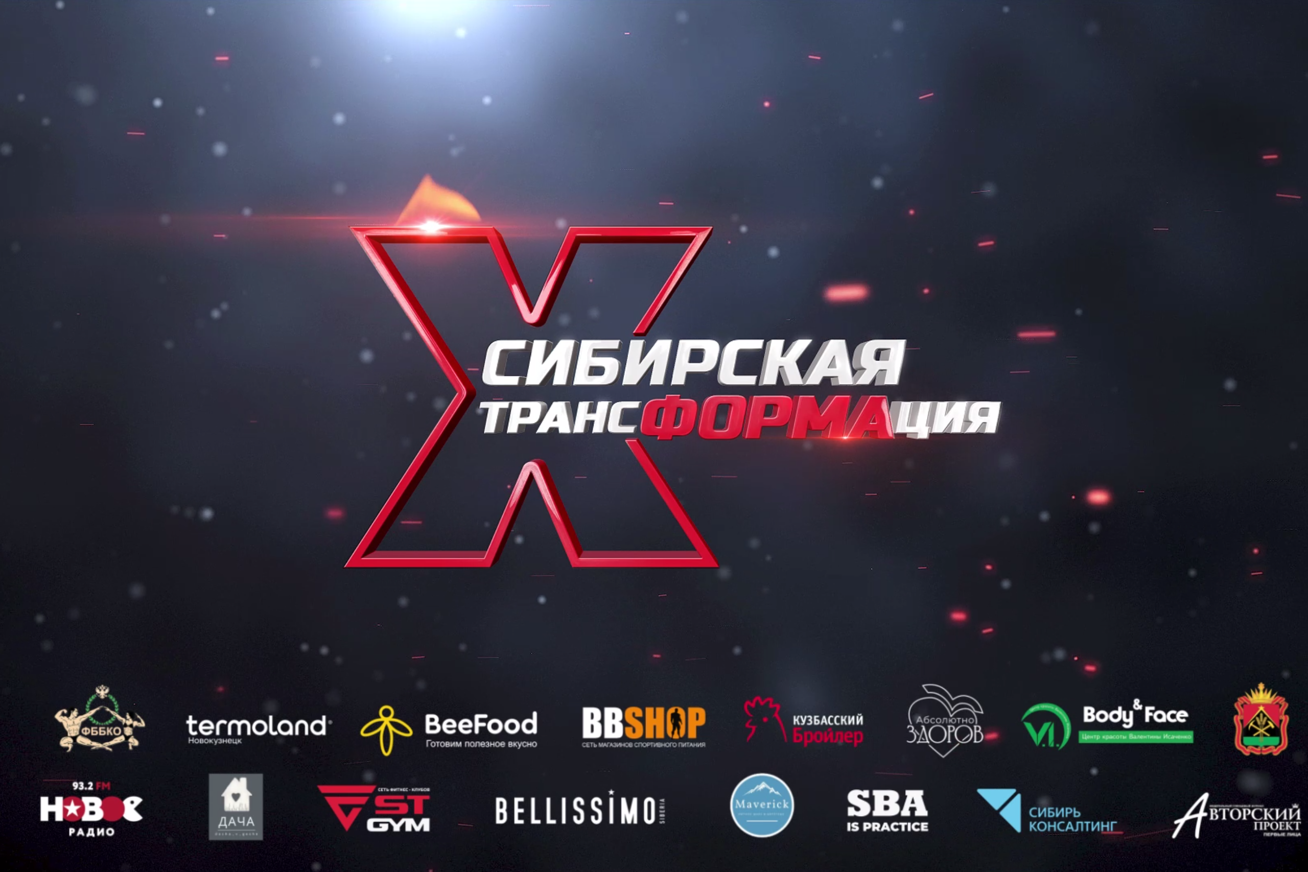 Блог/Бэкстейдж. Промышленный, бизнес фотограф Кемеровская область, Шерегеш