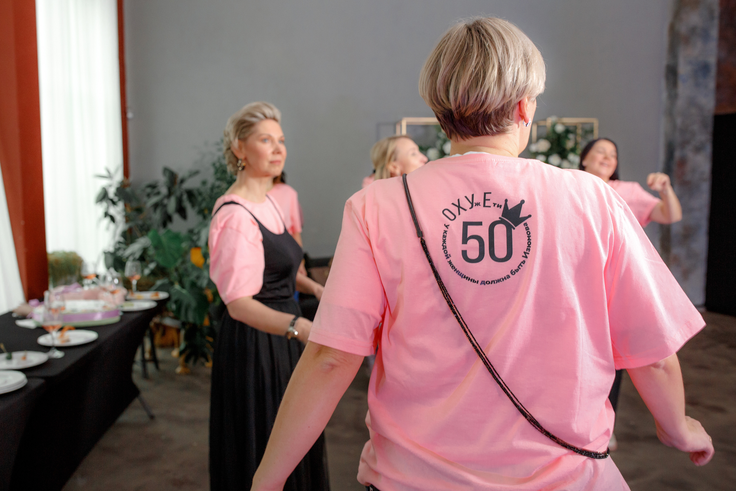 День рождение