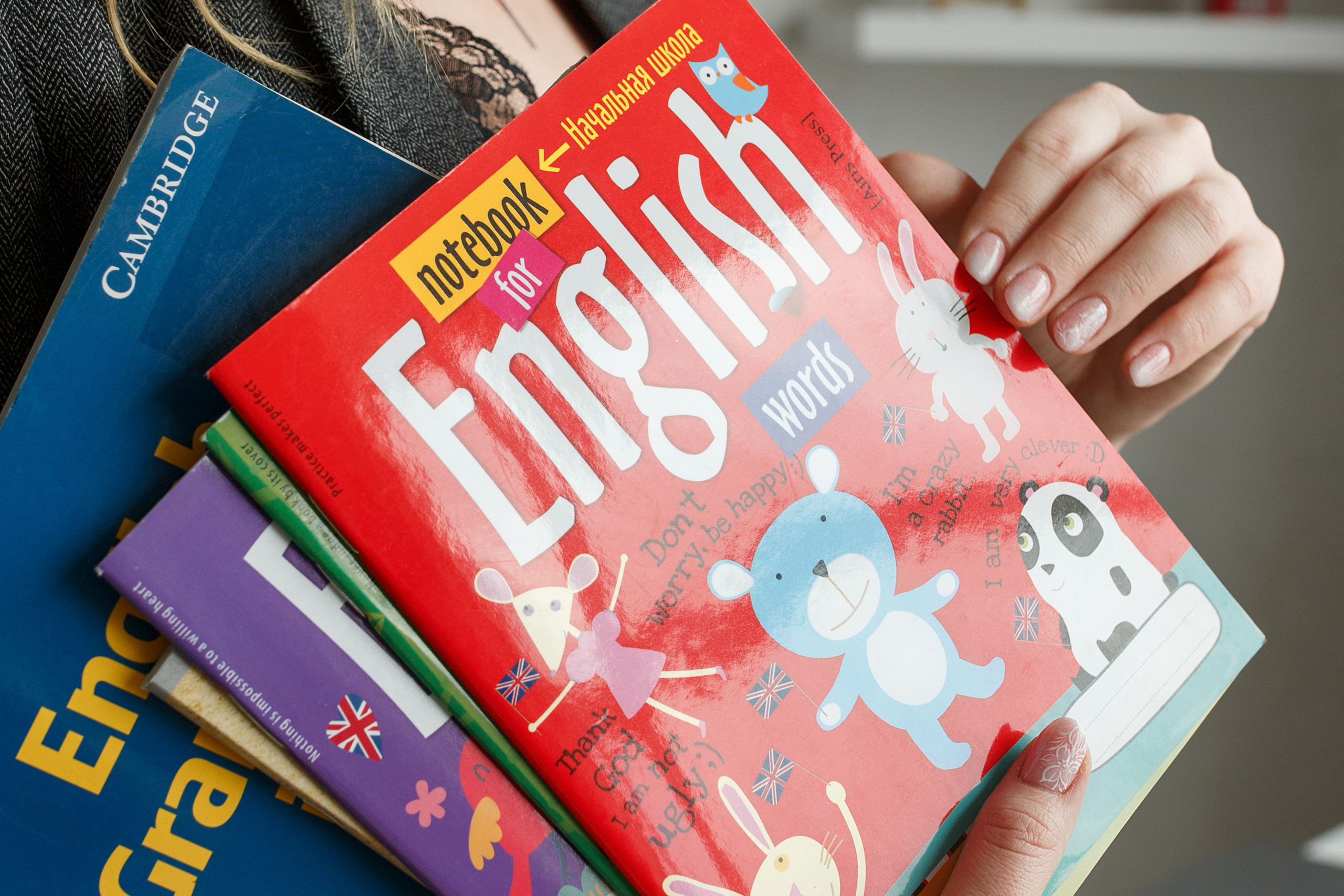 Иностранный язык