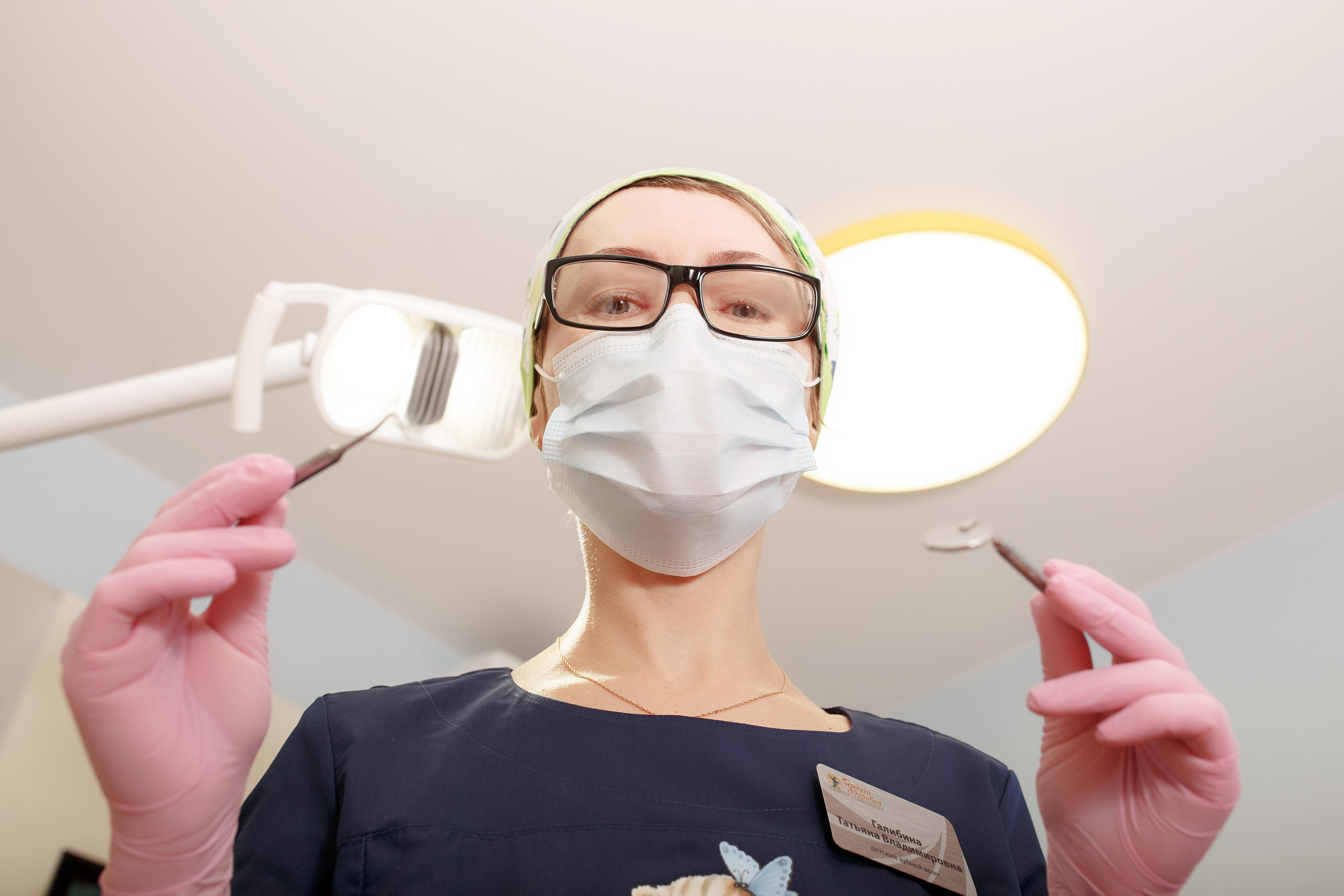 Стоматология