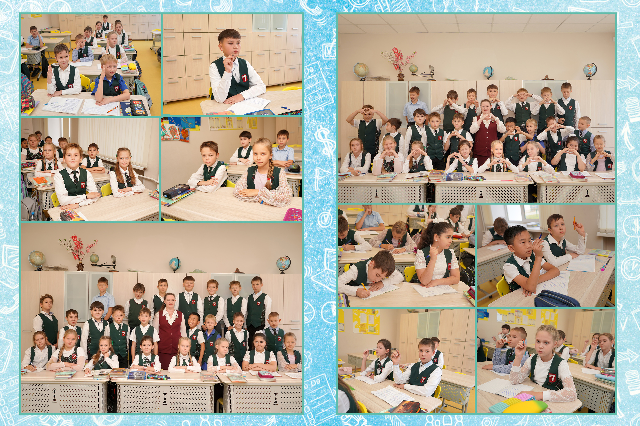 Альбом для учителя