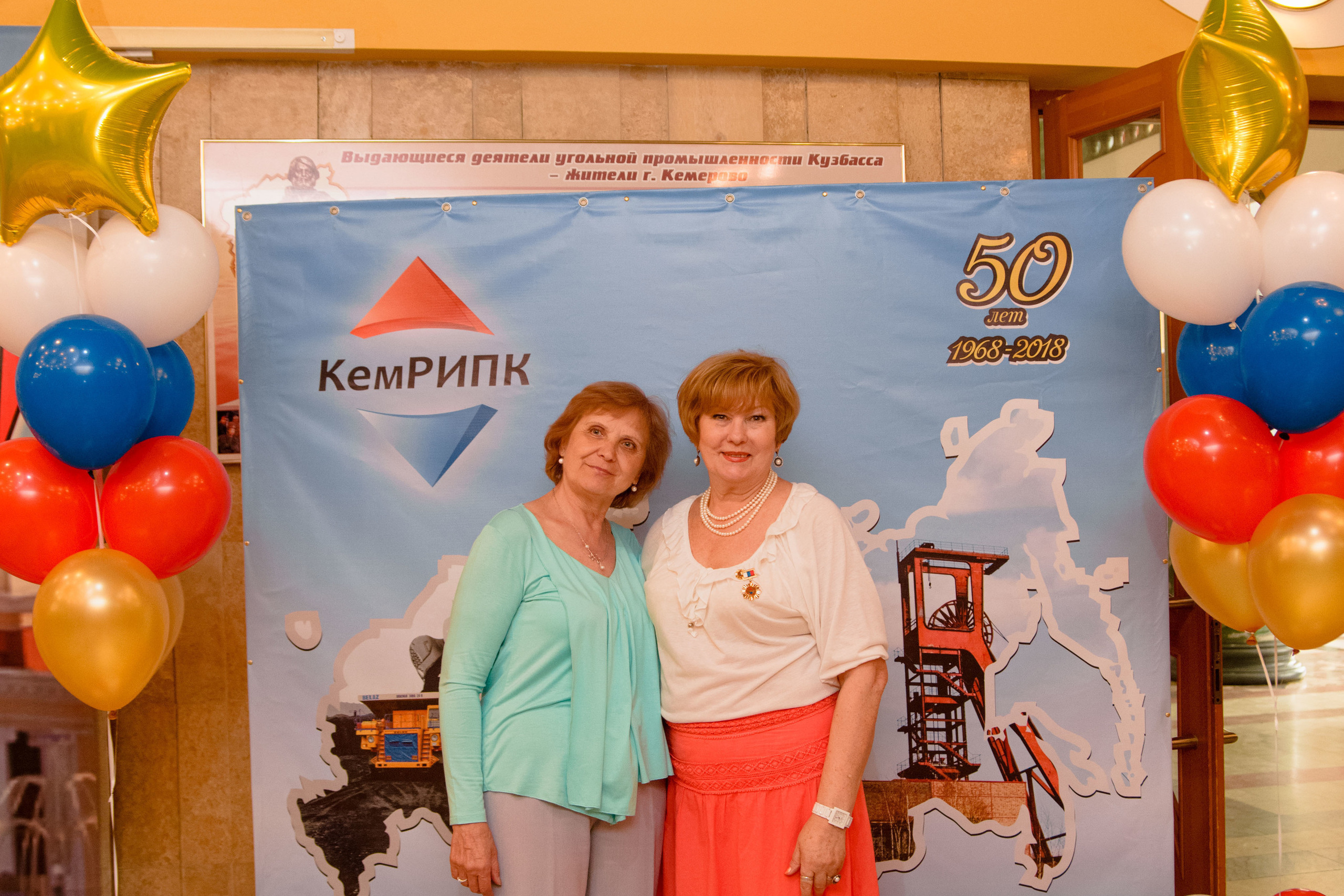 Репортаж к юбилею института