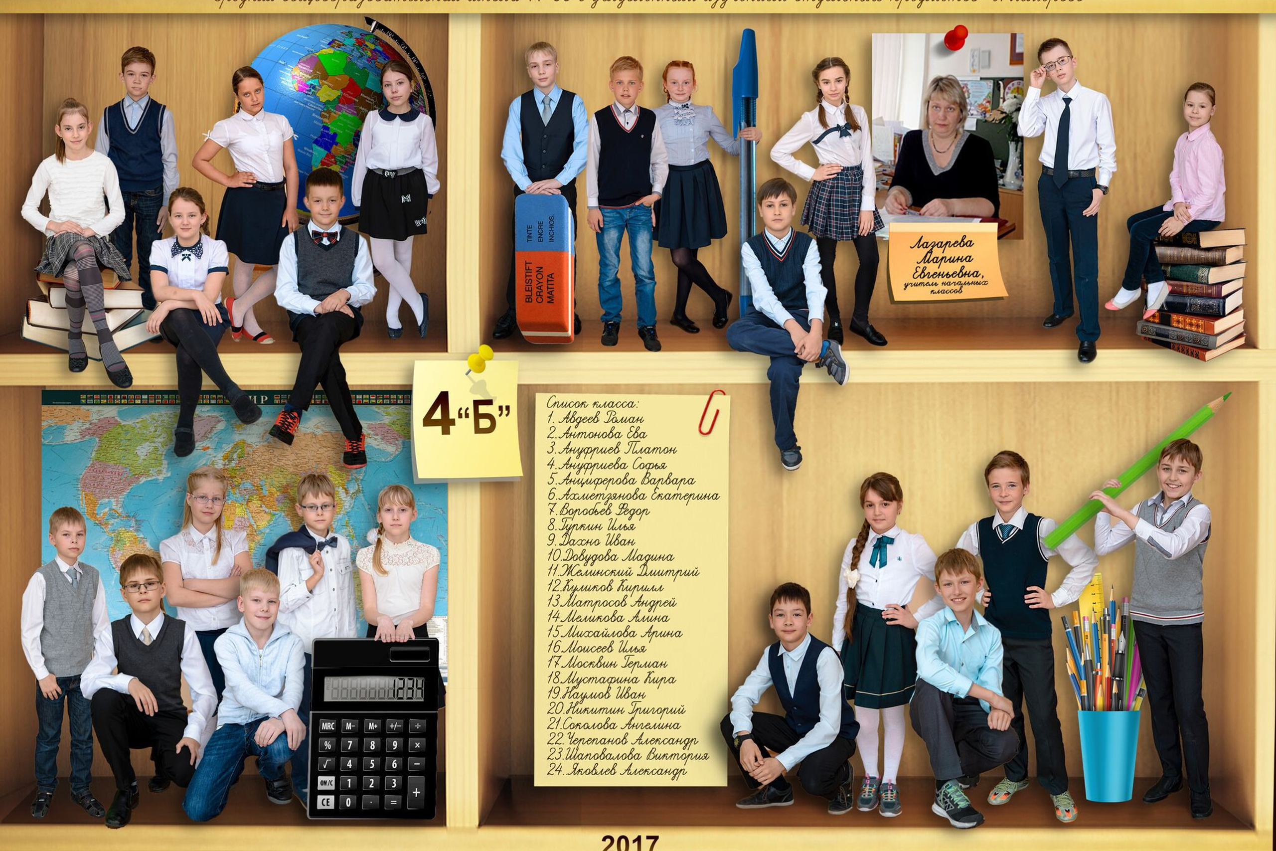 Общие фотографии примеры