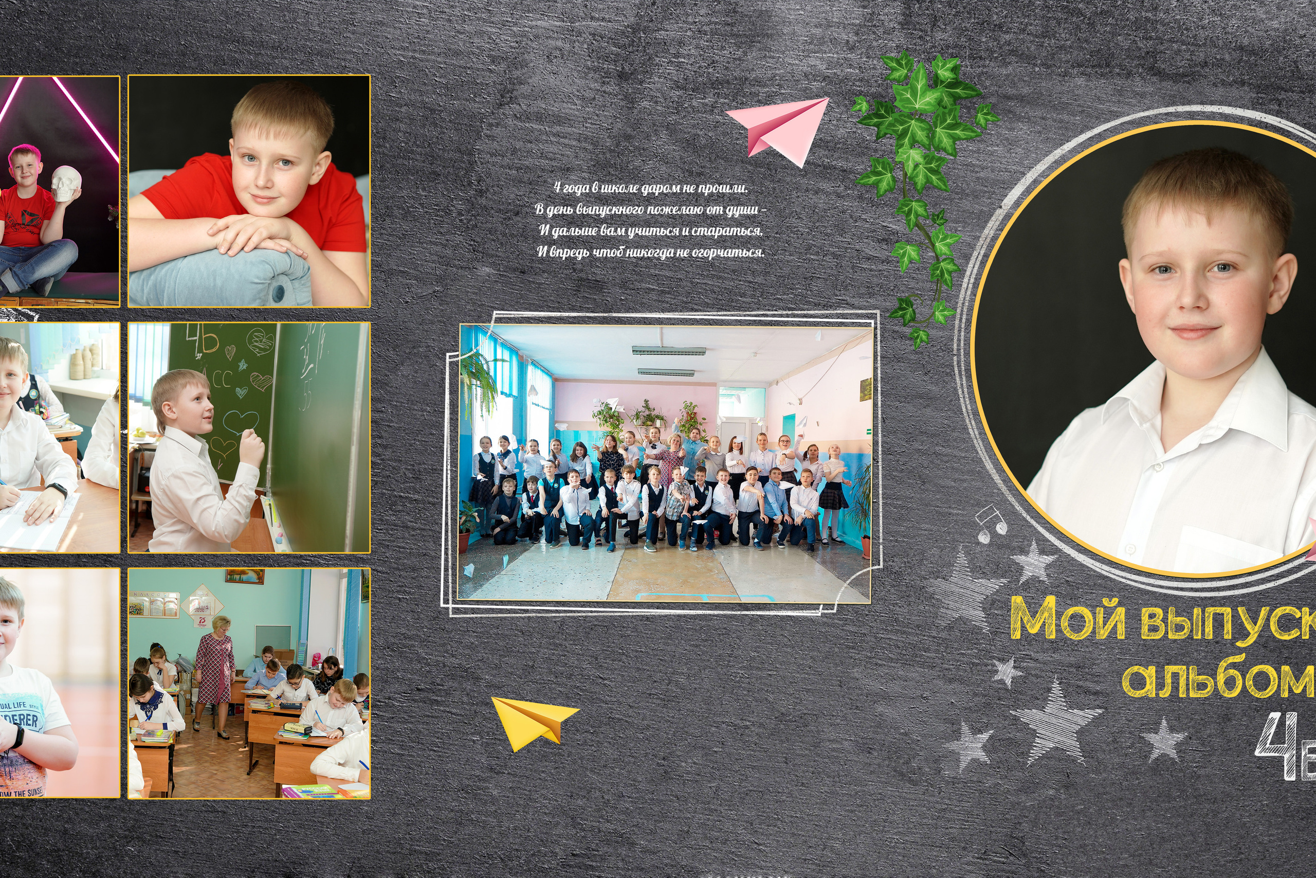 ТРЮМО- папка