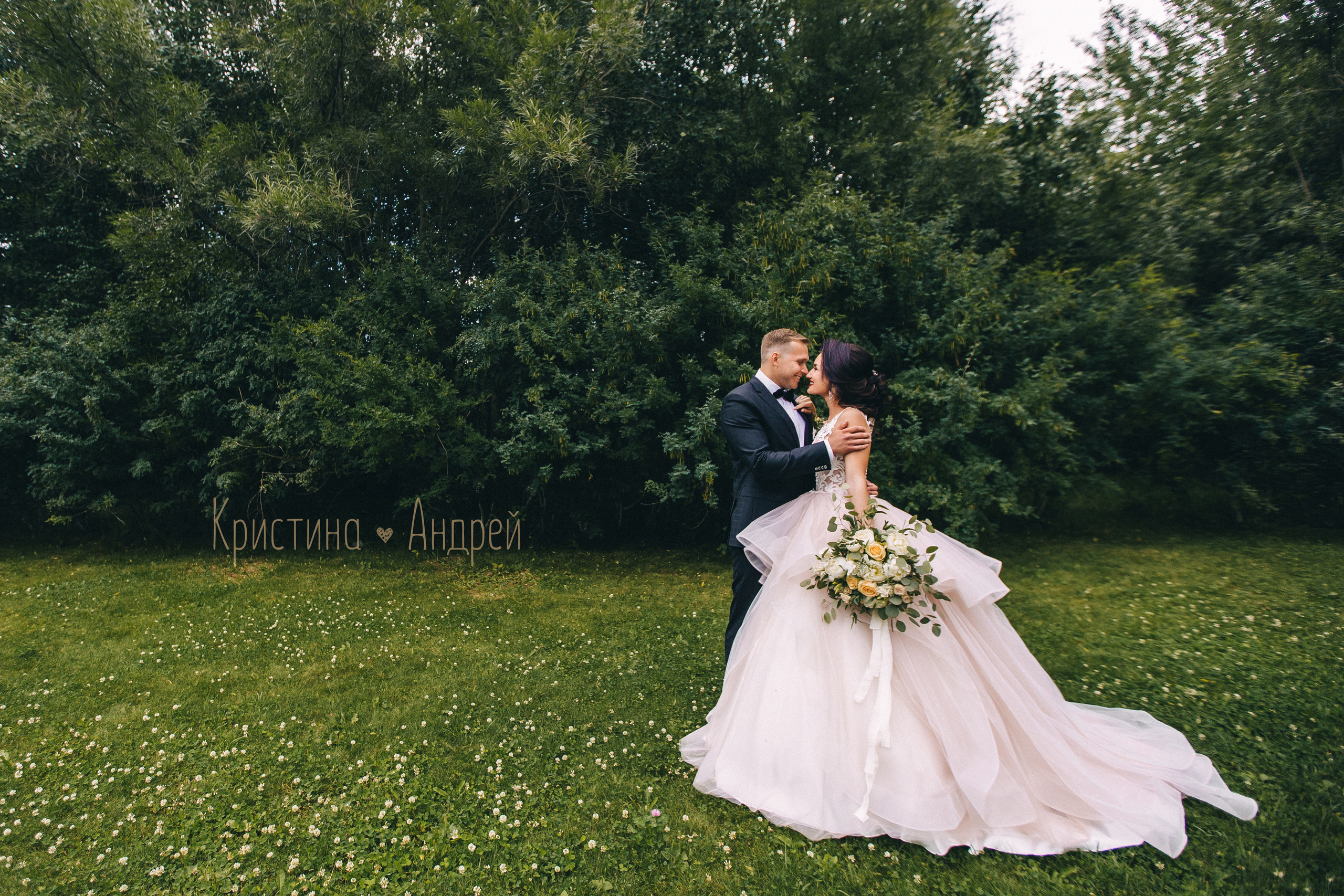 Кристина и Андрей