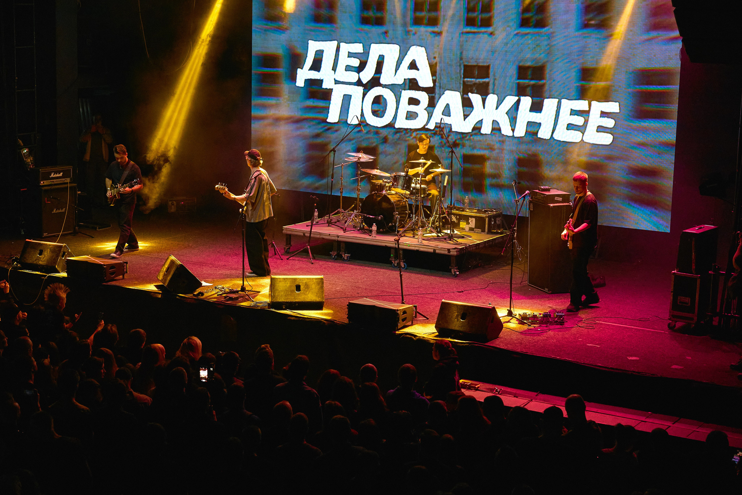 Дела поважнее