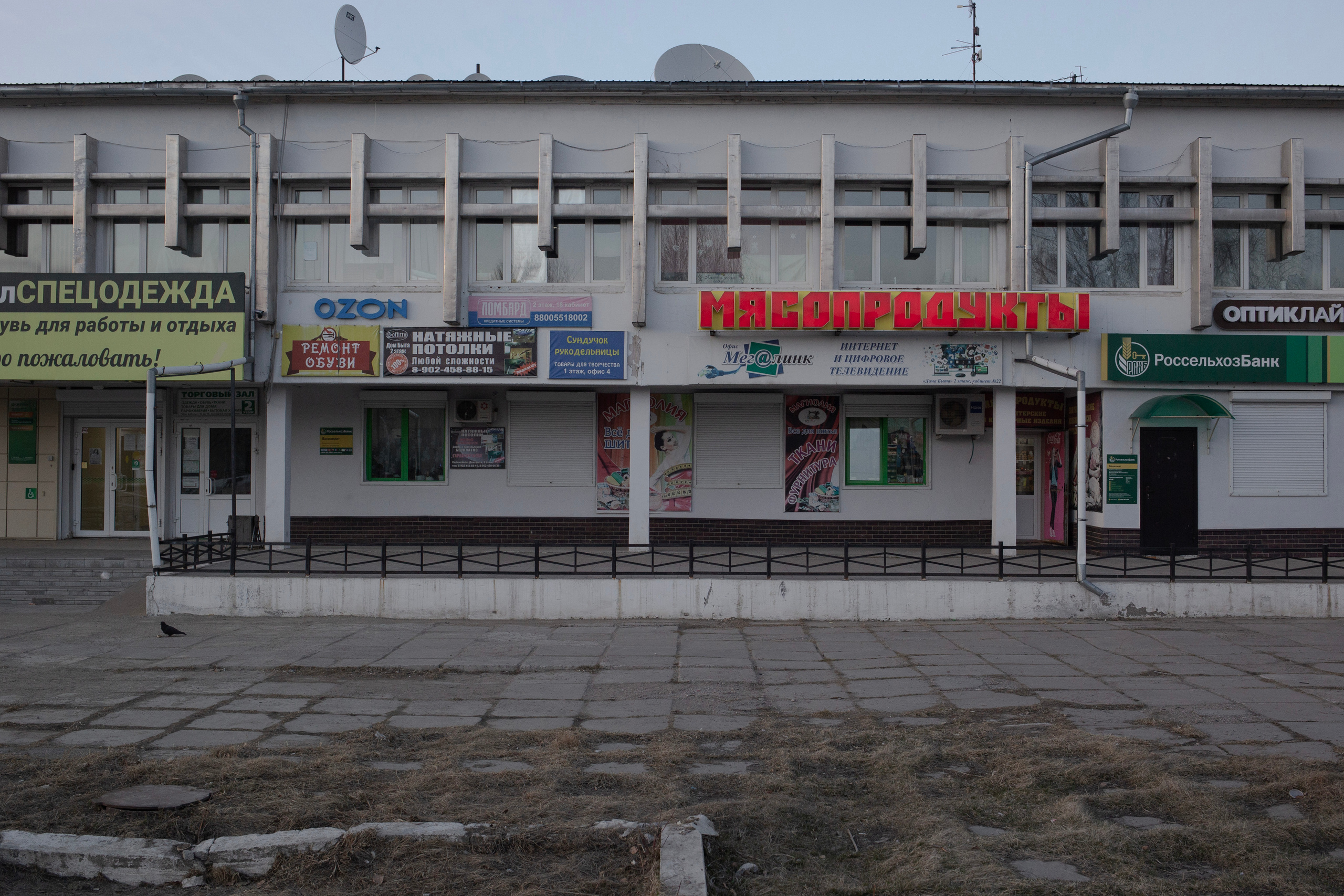 Selenginsk. Photographer Slava Kostylev