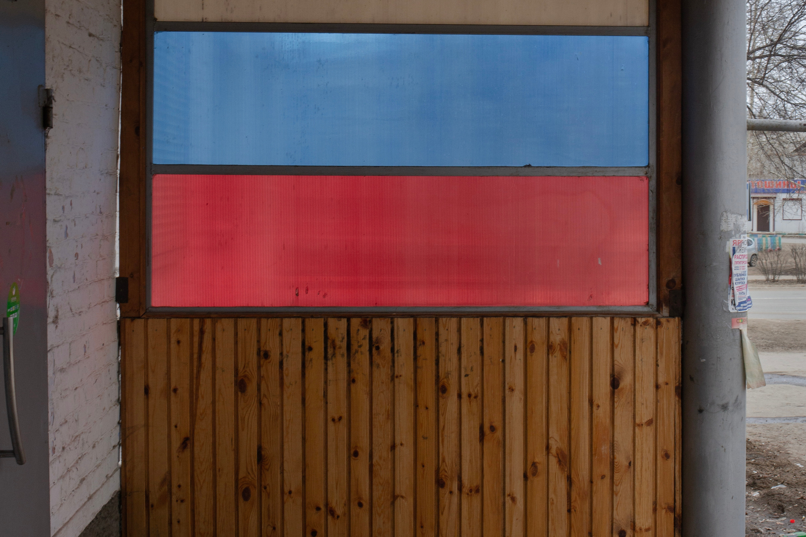 Selenginsk. Photographer Slava Kostylev