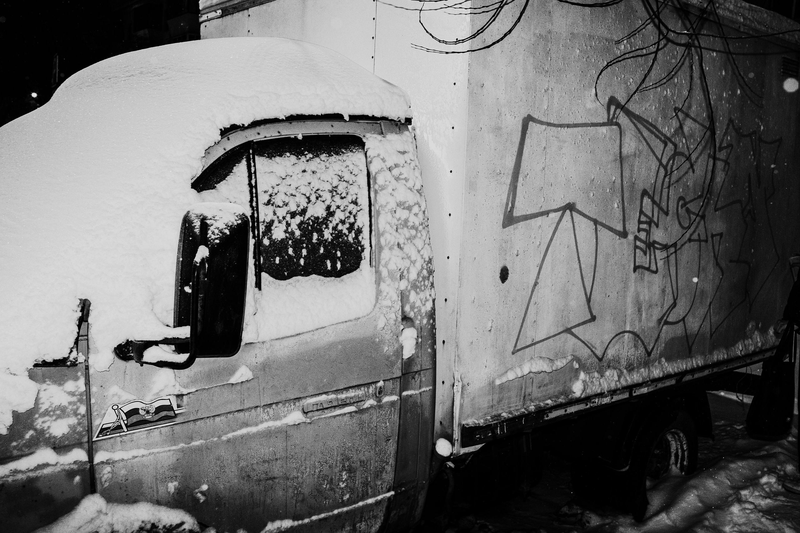 214. Photographer Slava Kostylev