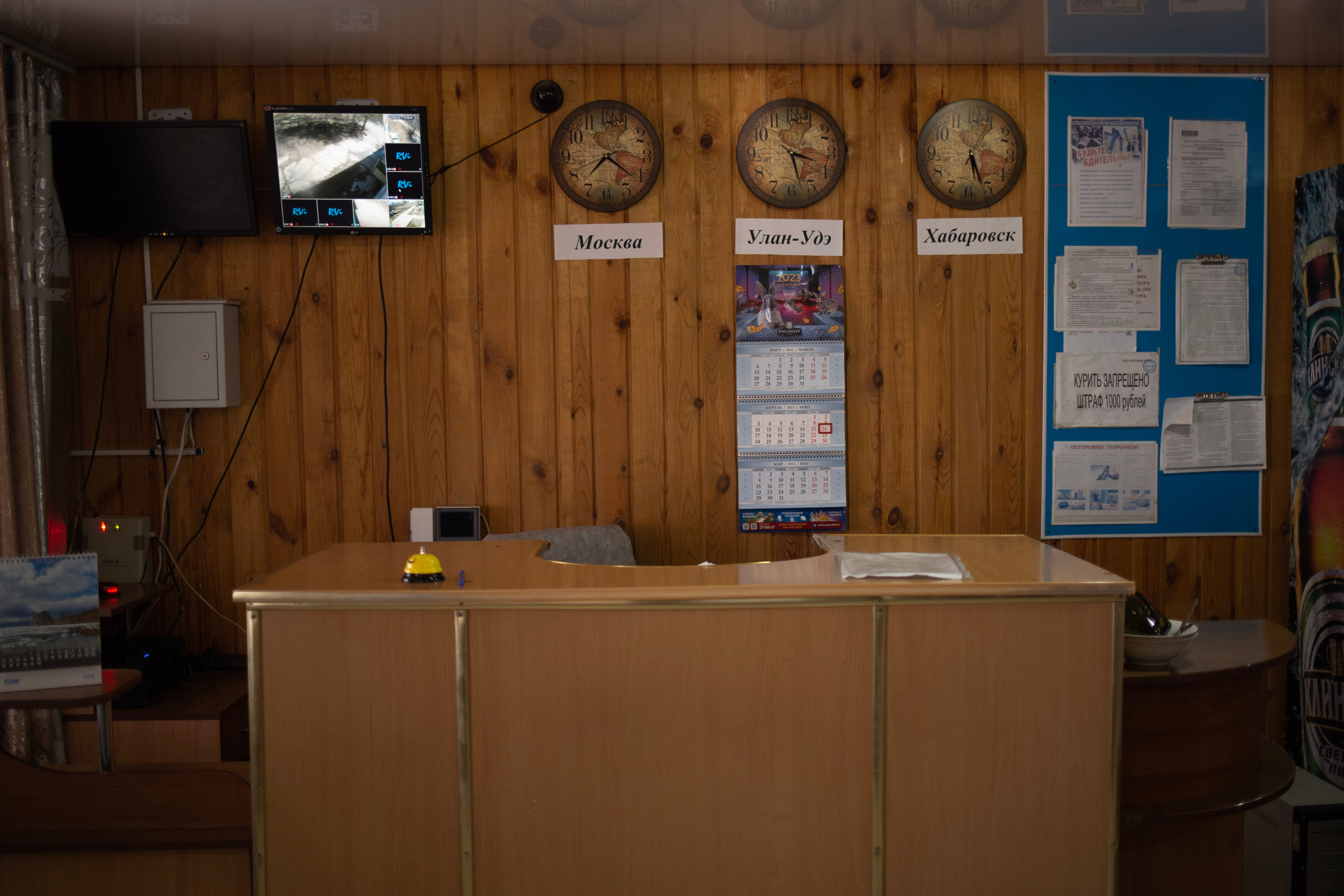 Selenginsk. Photographer Slava Kostylev