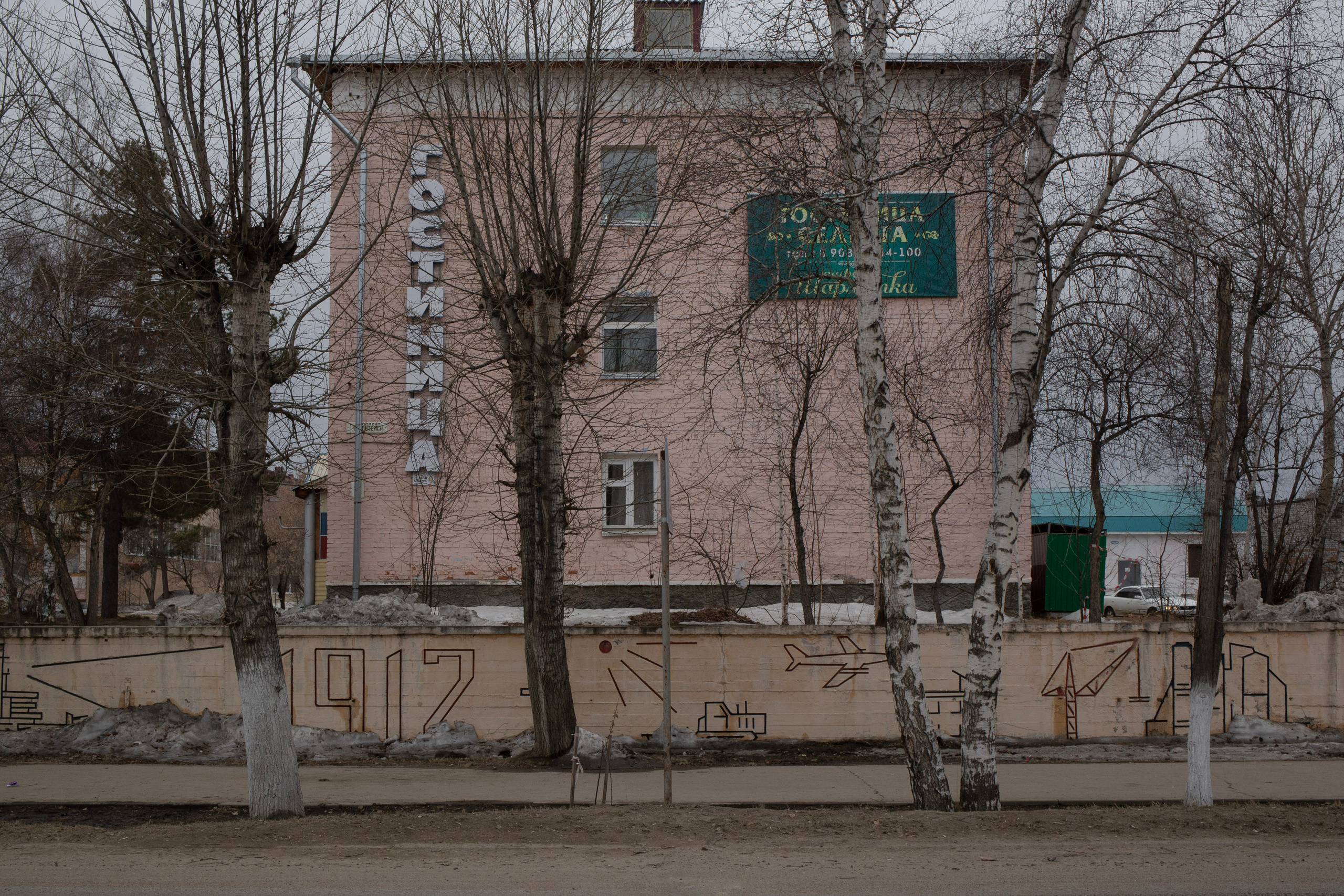 Selenginsk. Photographer Slava Kostylev