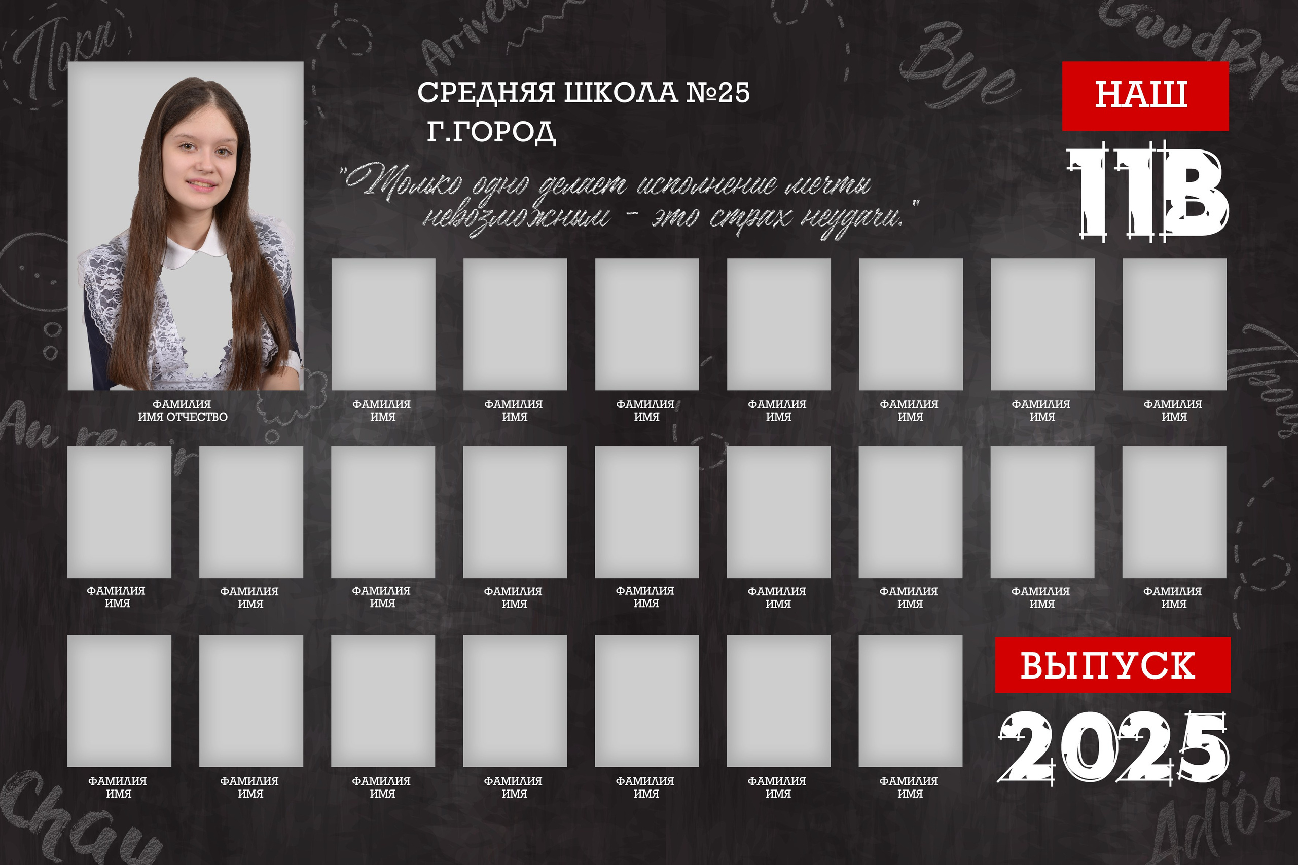 ВЫПУСКНЫЕ АЛЬБОМЫ ДЛЯ СТАРШЕЙ ШКОЛЫ. ВЫПУСКНЫЕ АЛЬБОМЫ И ФОТОКНИГИ