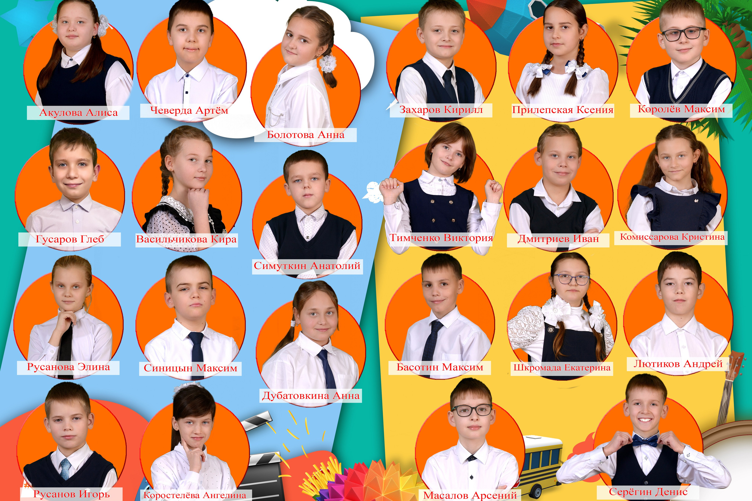 ВЫПУСКНОЙ АЛЬБОМ 4 КЛАСС. ВЫПУСКНЫЕ АЛЬБОМЫ И ФОТОКНИГИ