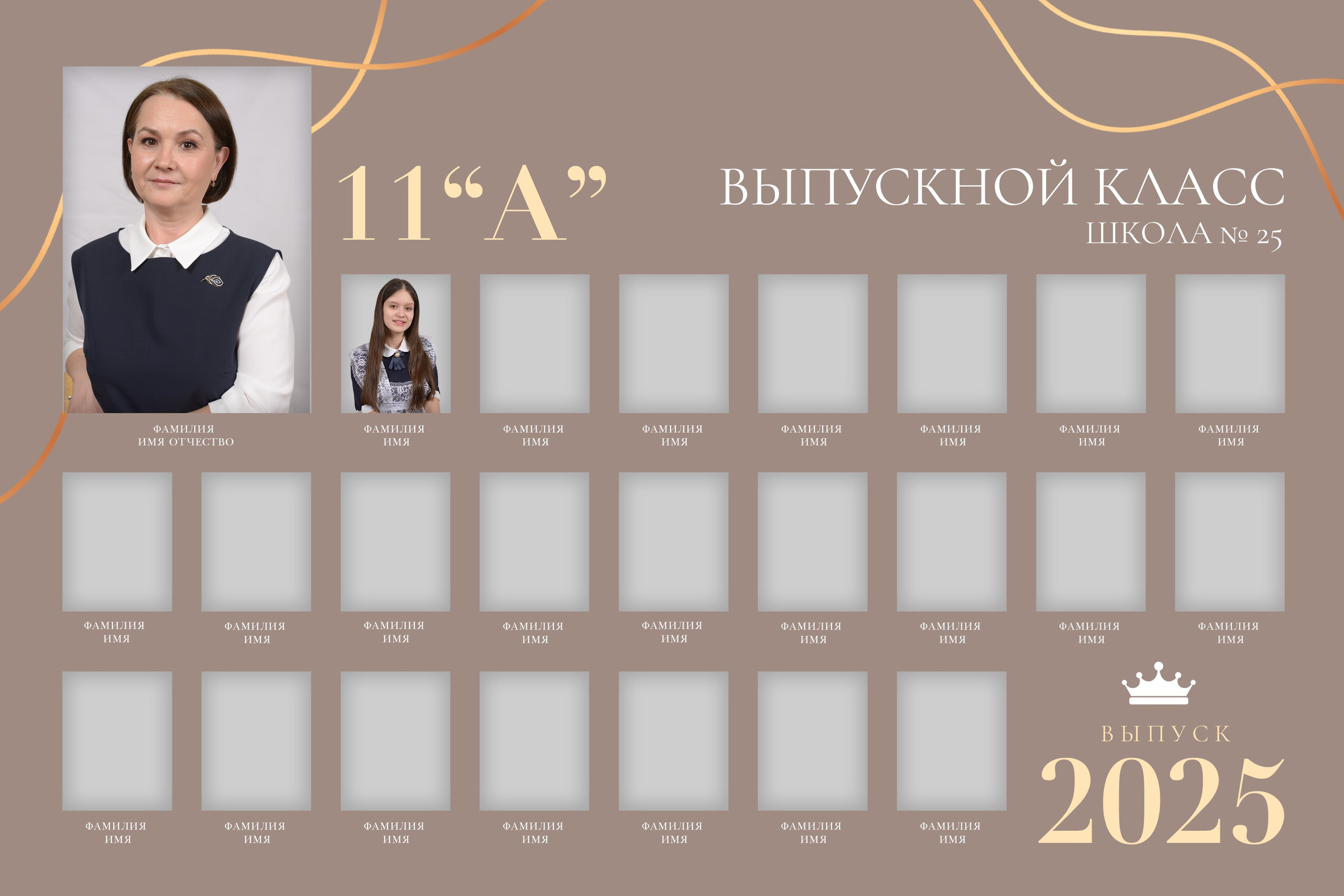 ВЫПУСКНЫЕ АЛЬБОМЫ ДЛЯ СТАРШЕЙ ШКОЛЫ. ВЫПУСКНЫЕ АЛЬБОМЫ И ФОТОКНИГИ