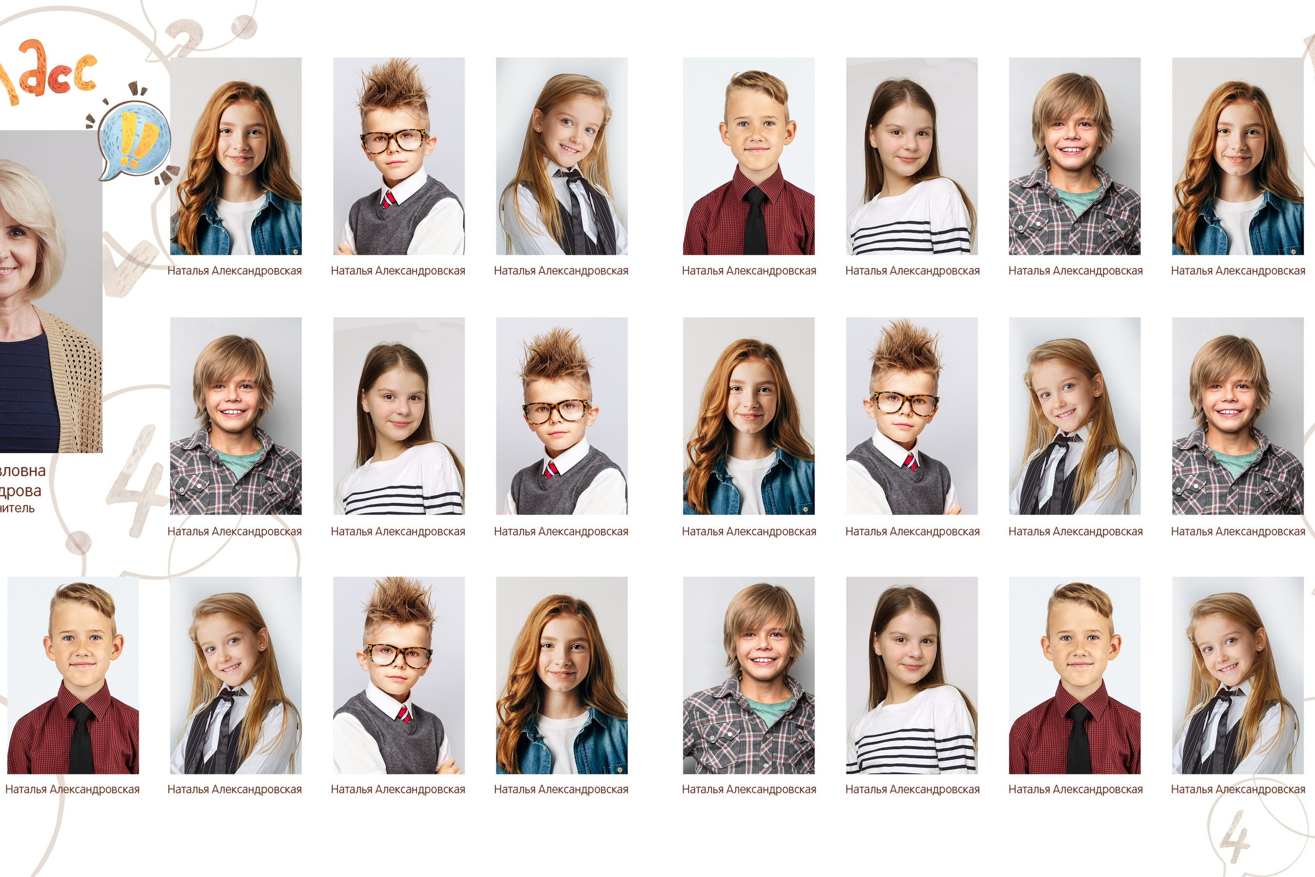 ВЫПУСКНОЙ АЛЬБОМ 4 КЛАСС. ВЫПУСКНЫЕ АЛЬБОМЫ И ФОТОКНИГИ