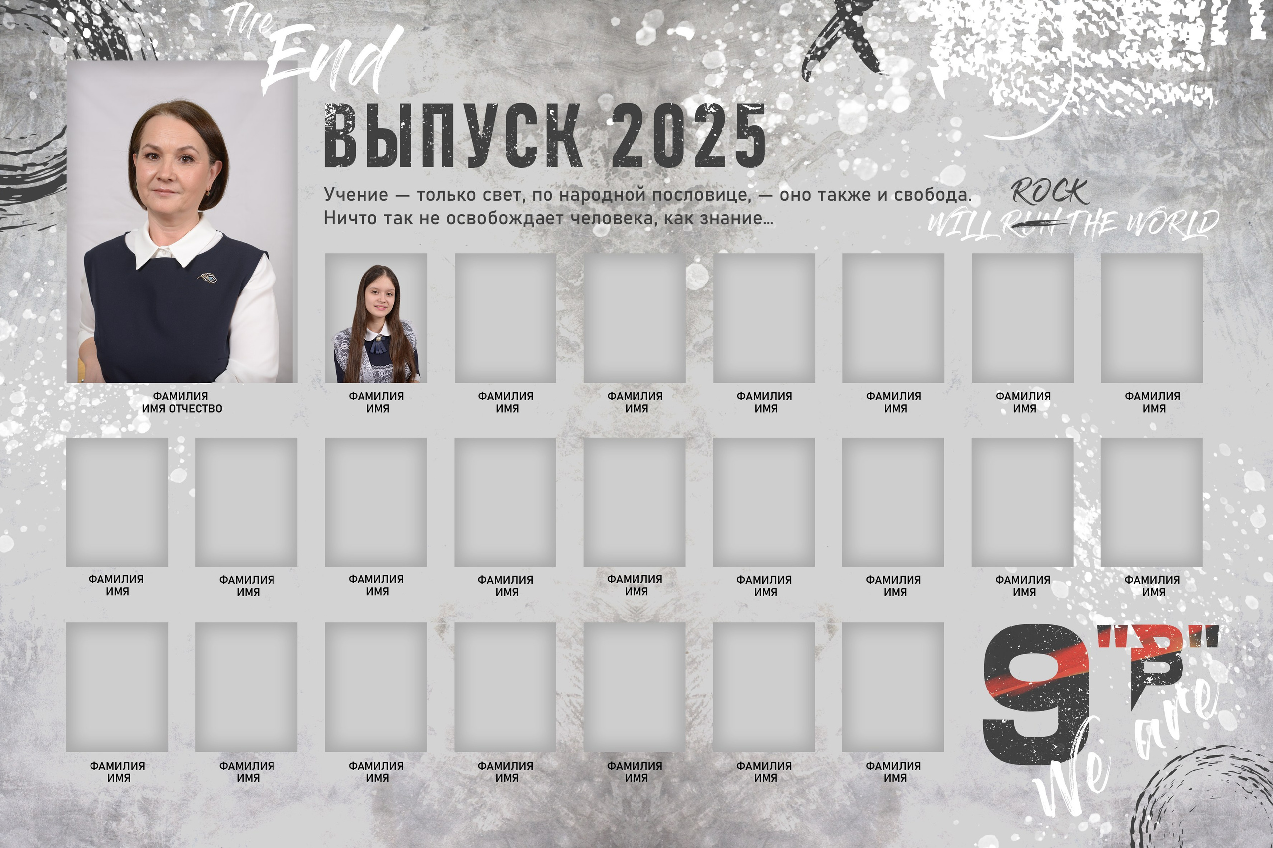 ВЫПУСКНЫЕ АЛЬБОМЫ ДЛЯ СТАРШЕЙ ШКОЛЫ. ВЫПУСКНЫЕ АЛЬБОМЫ И ФОТОКНИГИ