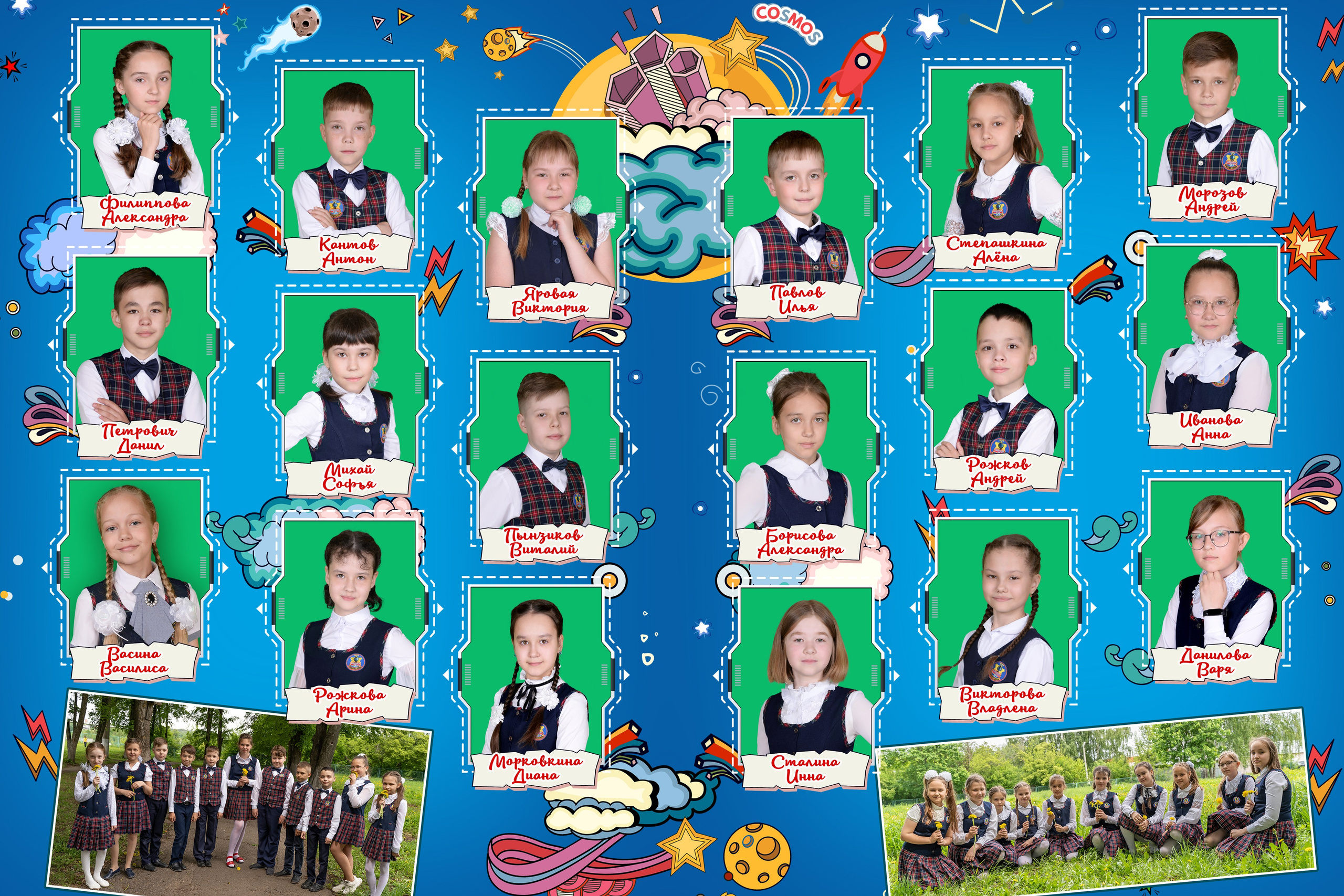 ВЫПУСКНОЙ АЛЬБОМ 4 КЛАСС. ВЫПУСКНЫЕ АЛЬБОМЫ И ФОТОКНИГИ