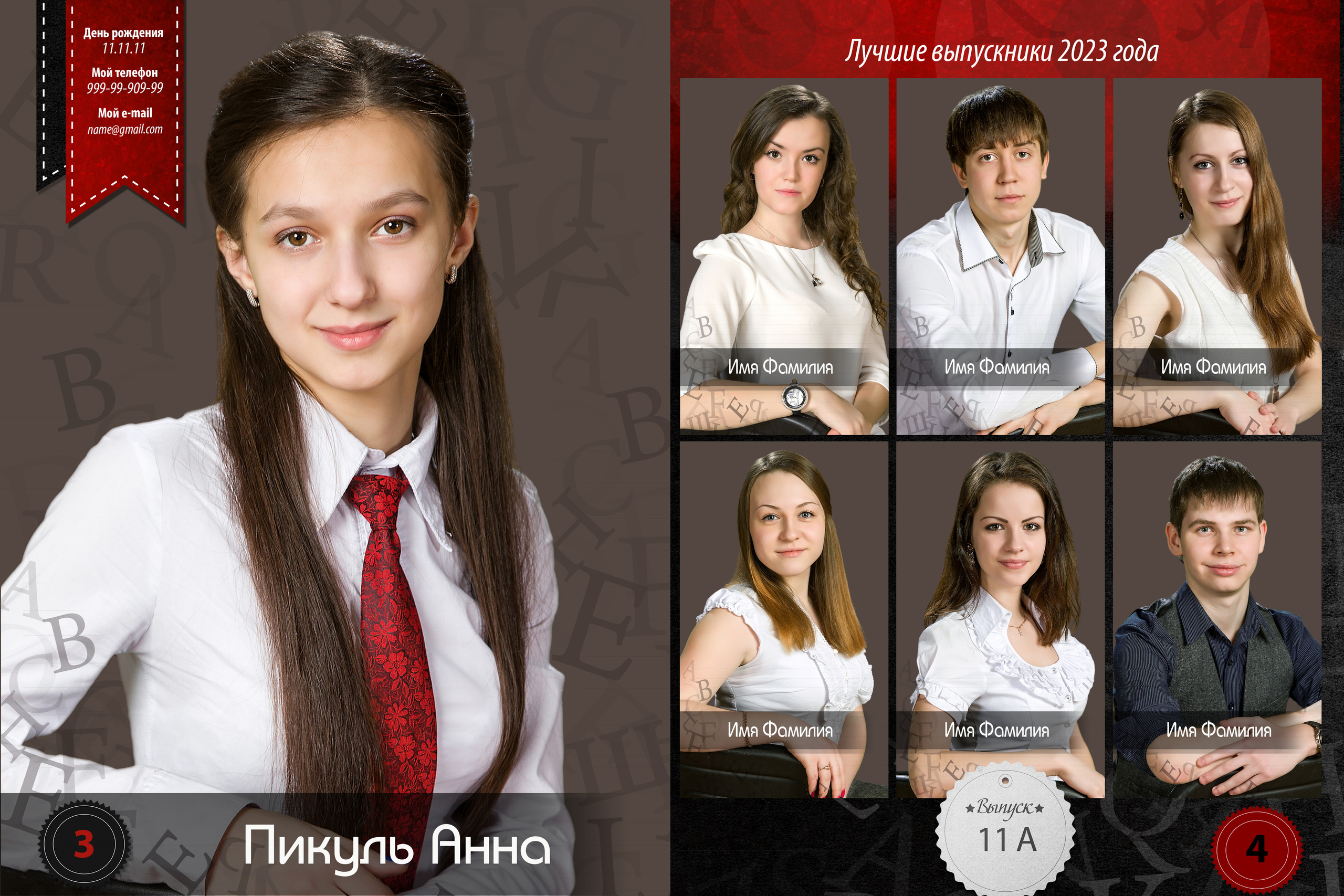 ВЫПУСКНЫЕ АЛЬБОМЫ ДЛЯ СТАРШЕЙ ШКОЛЫ. ВЫПУСКНЫЕ АЛЬБОМЫ И ФОТОКНИГИ