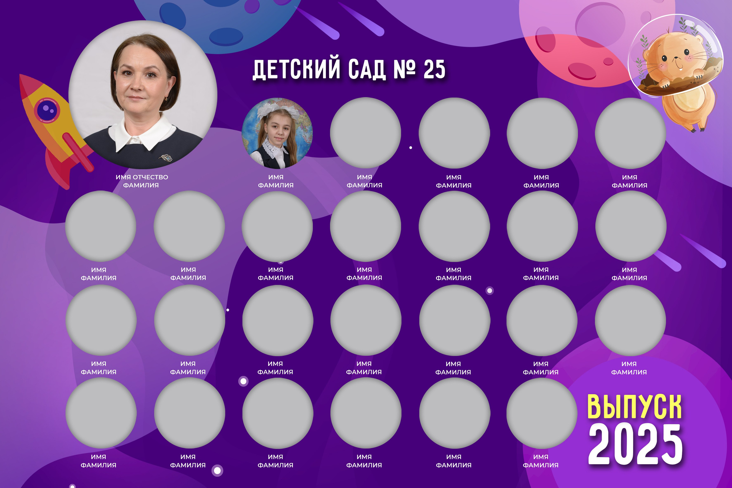 Детский сад. ВЫПУСКНЫЕ АЛЬБОМЫ И ФОТОКНИГИ