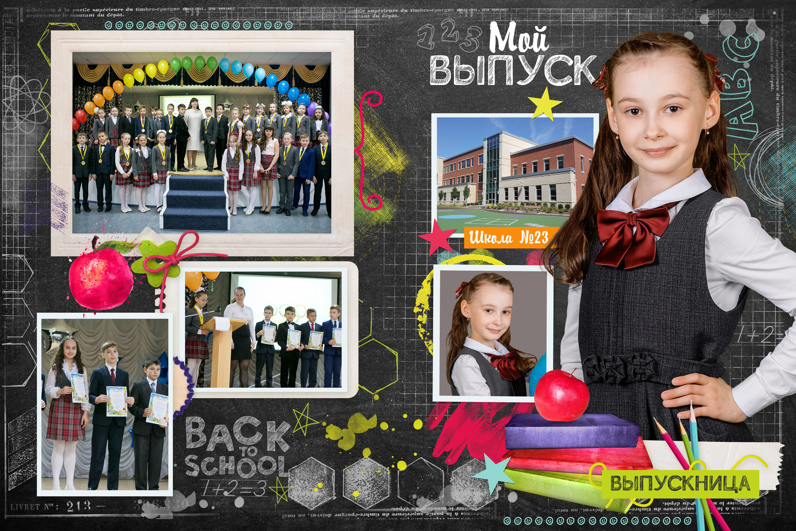 ВЫПУСКНОЙ АЛЬБОМ 4 КЛАСС. ВЫПУСКНЫЕ АЛЬБОМЫ И ФОТОКНИГИ