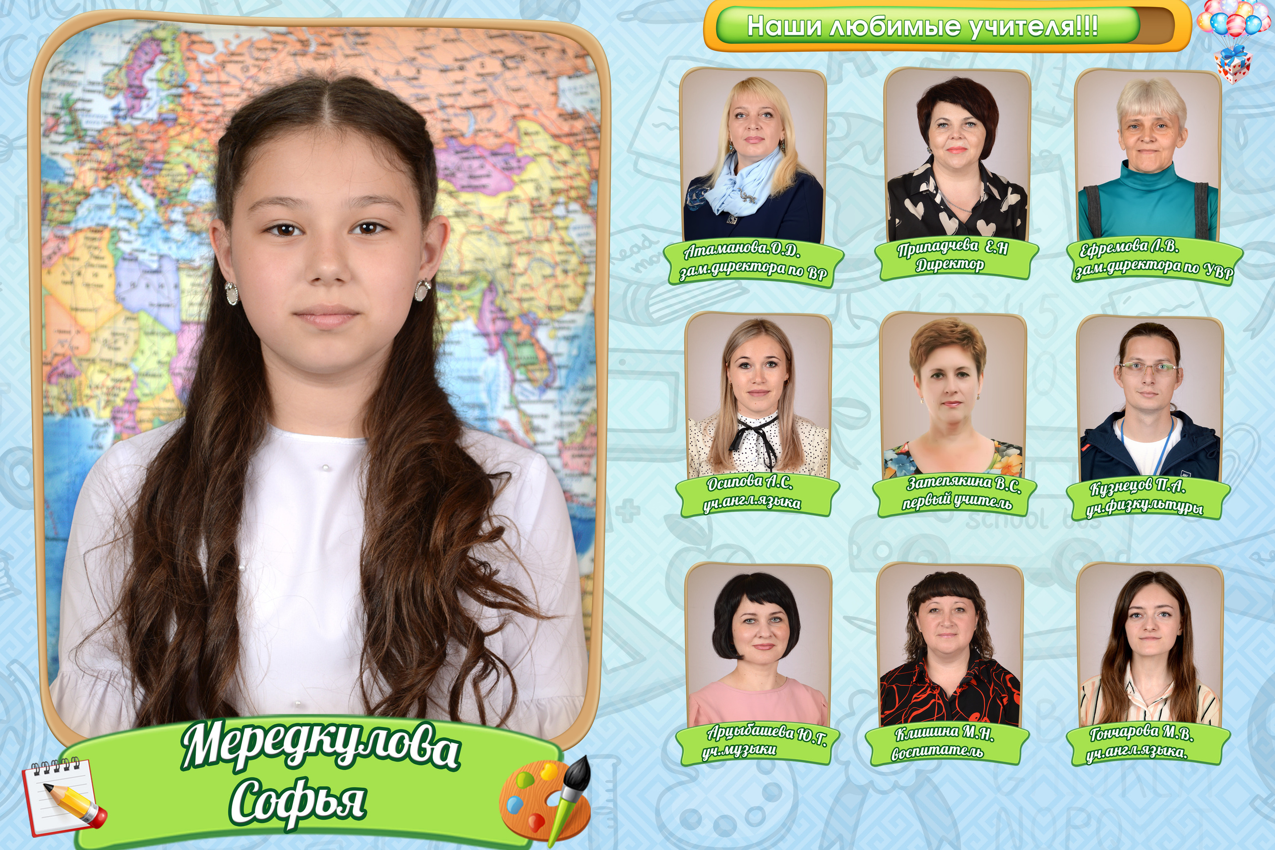 ВЫПУСКНОЙ АЛЬБОМ 4 КЛАСС. ВЫПУСКНЫЕ АЛЬБОМЫ И ФОТОКНИГИ