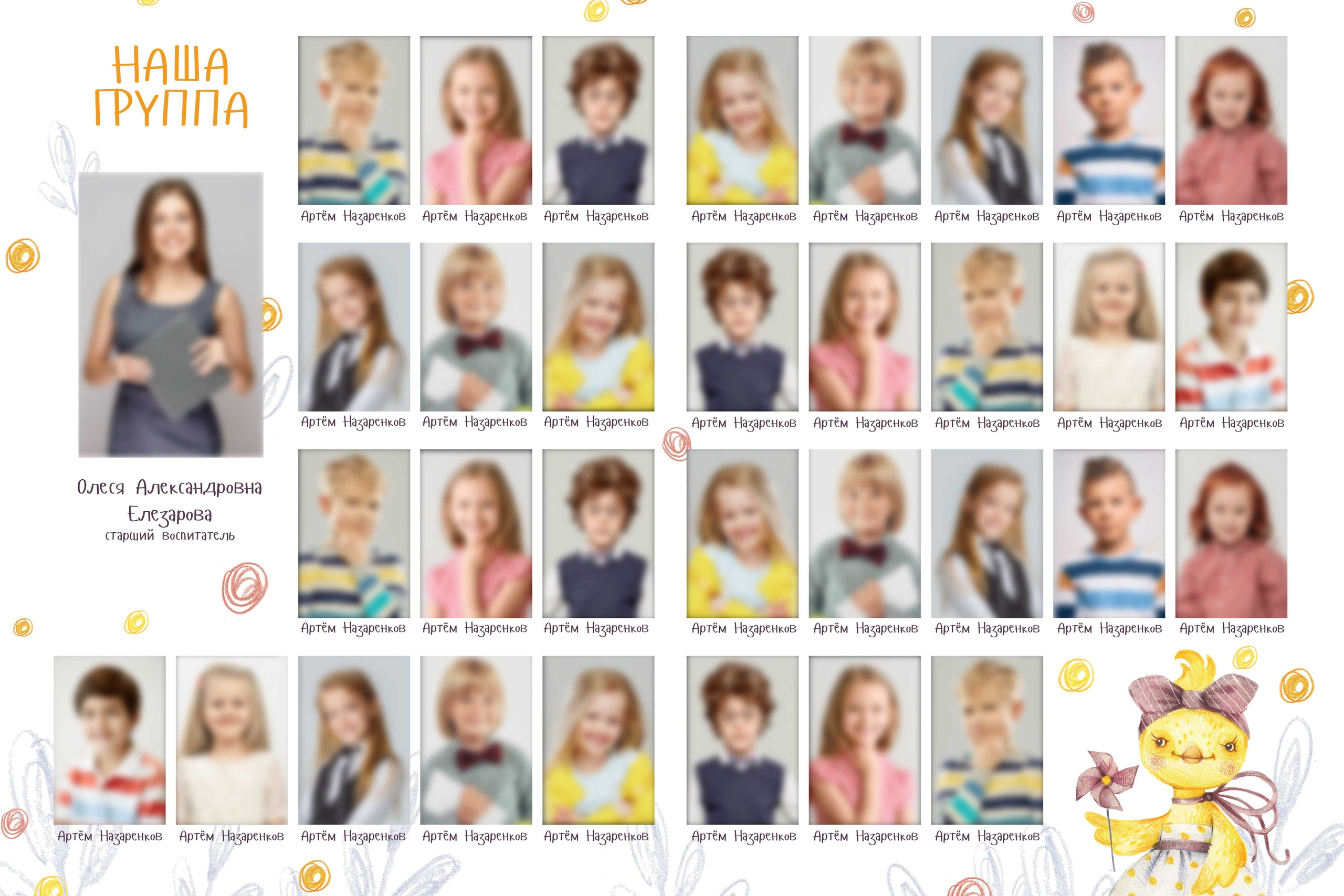 Детский сад. ВЫПУСКНЫЕ АЛЬБОМЫ И ФОТОКНИГИ