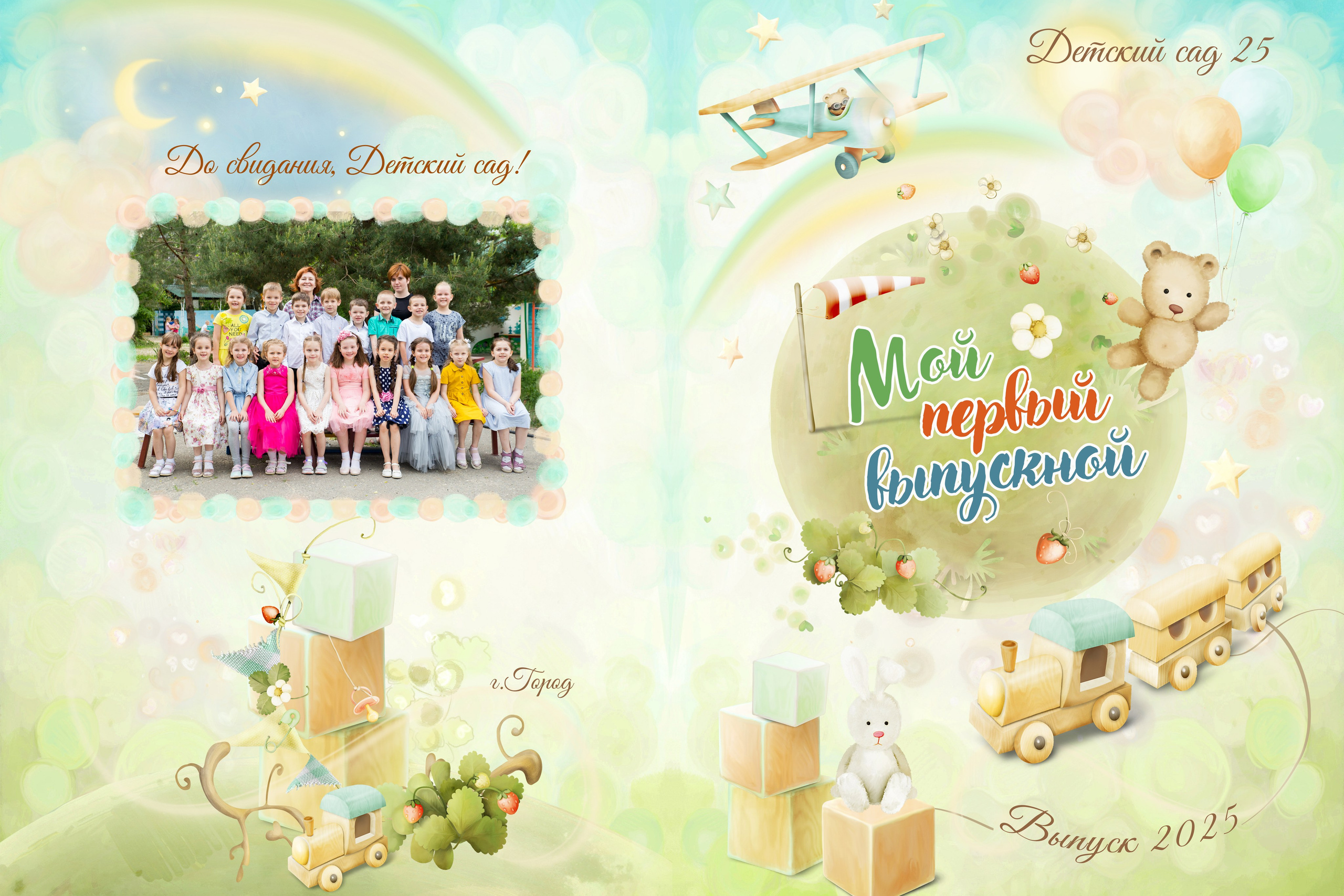 Детский сад. ВЫПУСКНЫЕ АЛЬБОМЫ И ФОТОКНИГИ