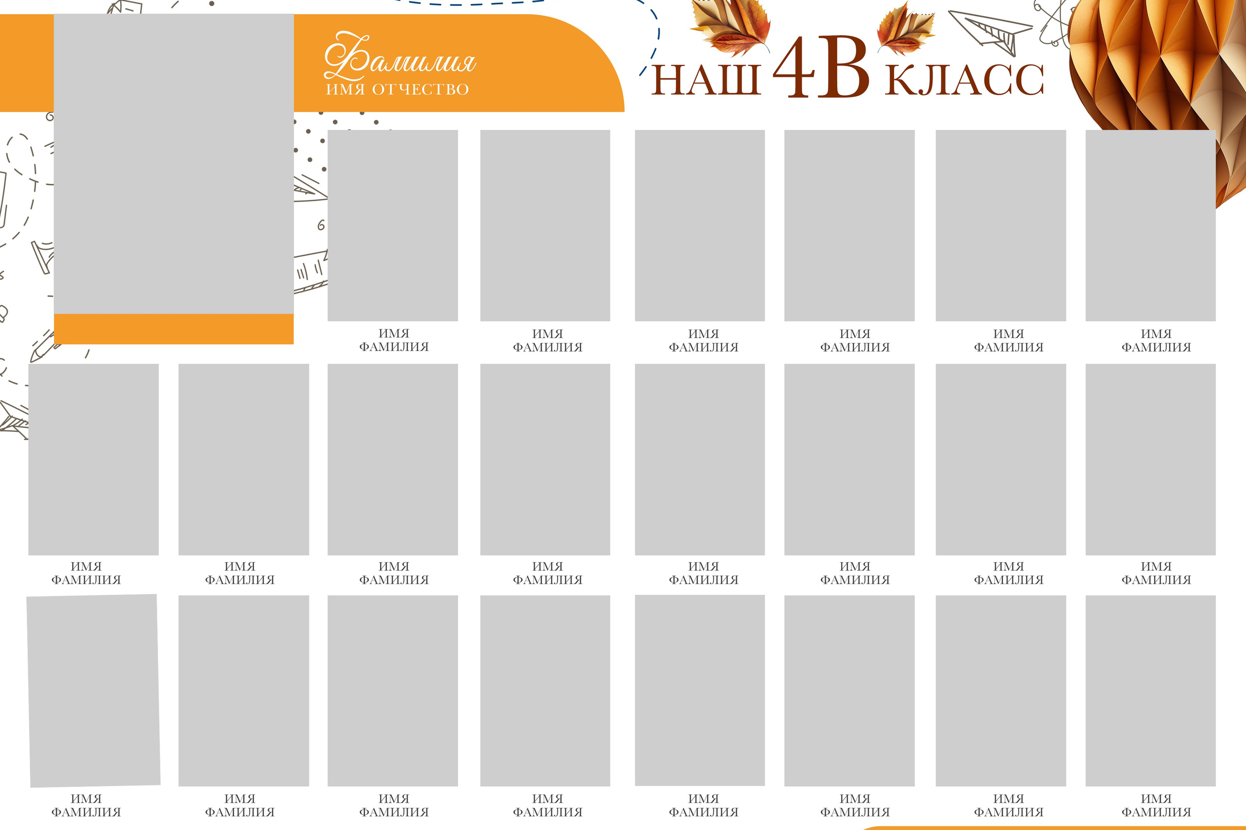 ВЫПУСКНОЙ АЛЬБОМ 4 КЛАСС. ВЫПУСКНЫЕ АЛЬБОМЫ И ФОТОКНИГИ