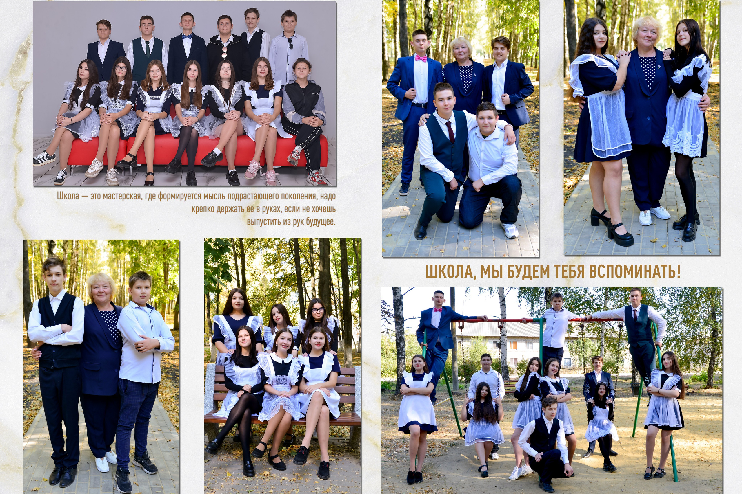 ВЫПУСКНЫЕ АЛЬБОМЫ ДЛЯ СТАРШЕЙ ШКОЛЫ. ВЫПУСКНЫЕ АЛЬБОМЫ И ФОТОКНИГИ