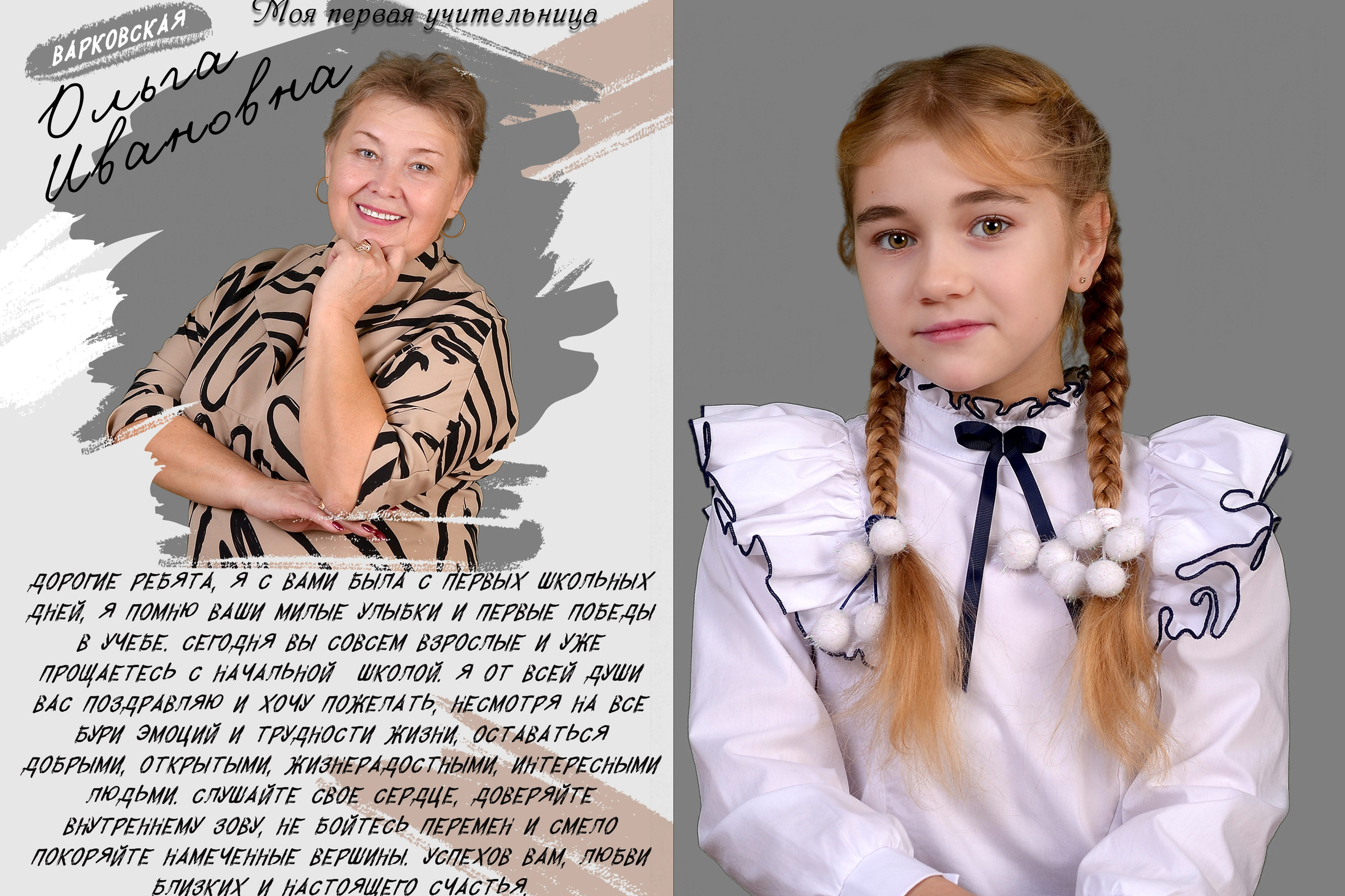 ВЫПУСКНОЙ АЛЬБОМ 4 КЛАСС. ВЫПУСКНЫЕ АЛЬБОМЫ И ФОТОКНИГИ