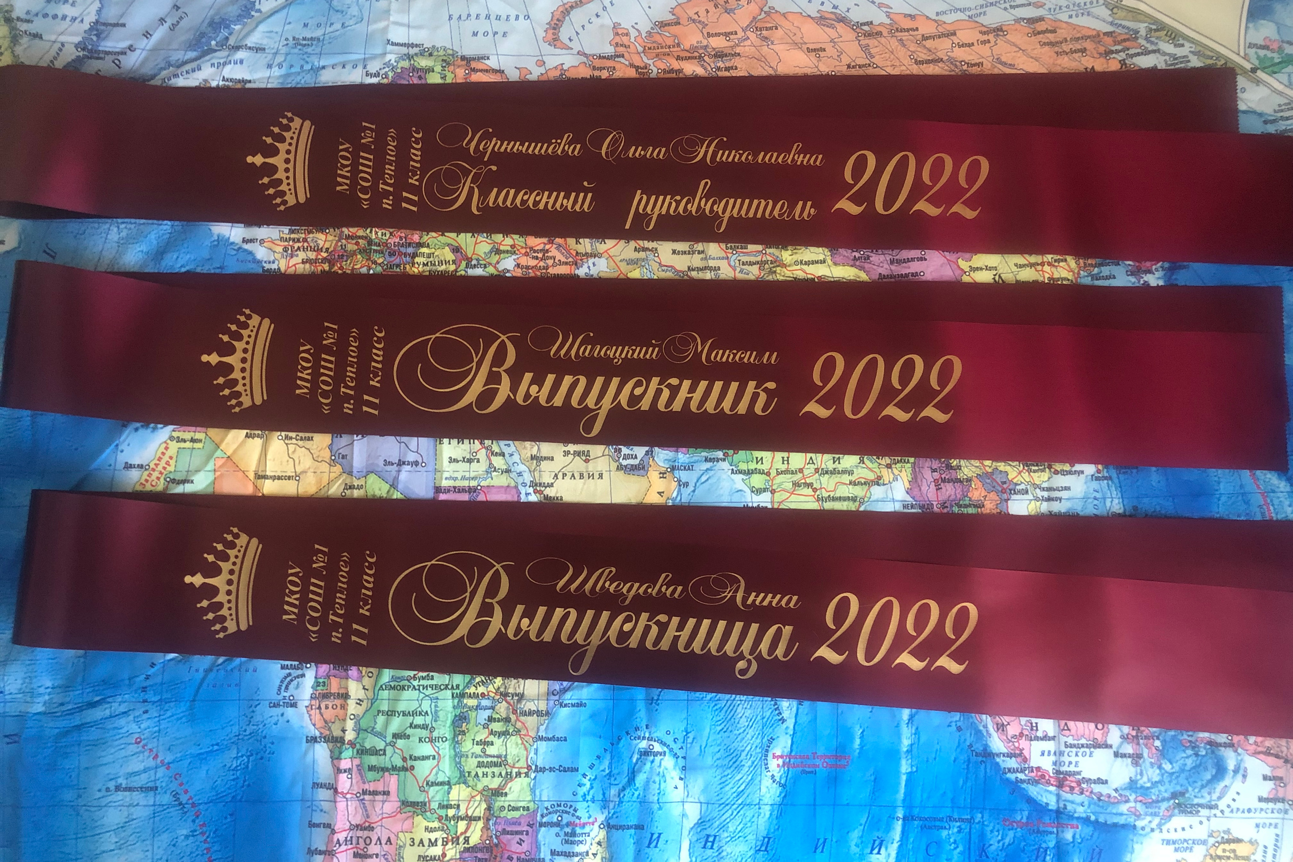 ЛЕНТЫ НА ВЫПУСКНОЙ. ВЫПУСКНЫЕ АЛЬБОМЫ И ФОТОКНИГИ