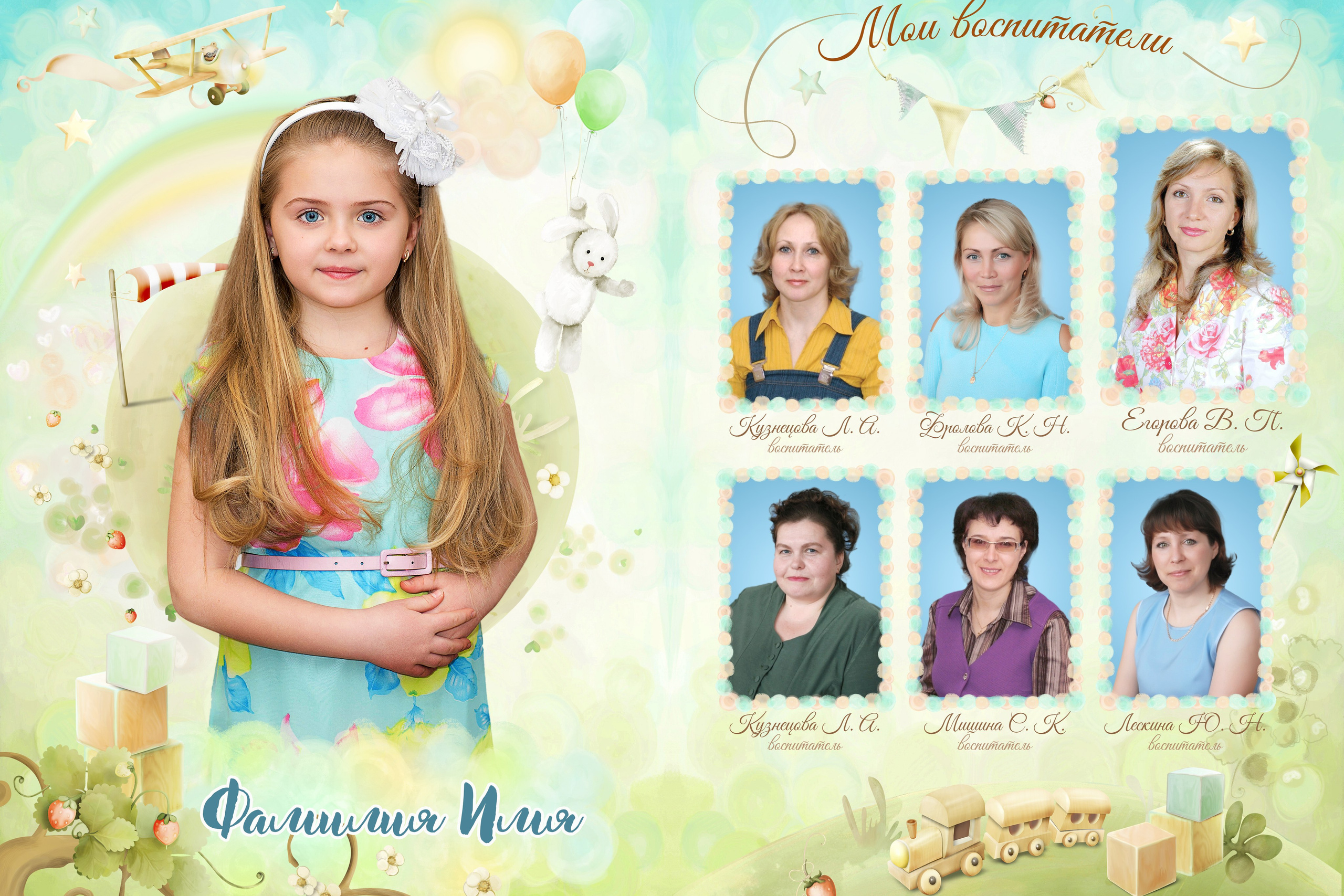 Детский сад. ВЫПУСКНЫЕ АЛЬБОМЫ И ФОТОКНИГИ