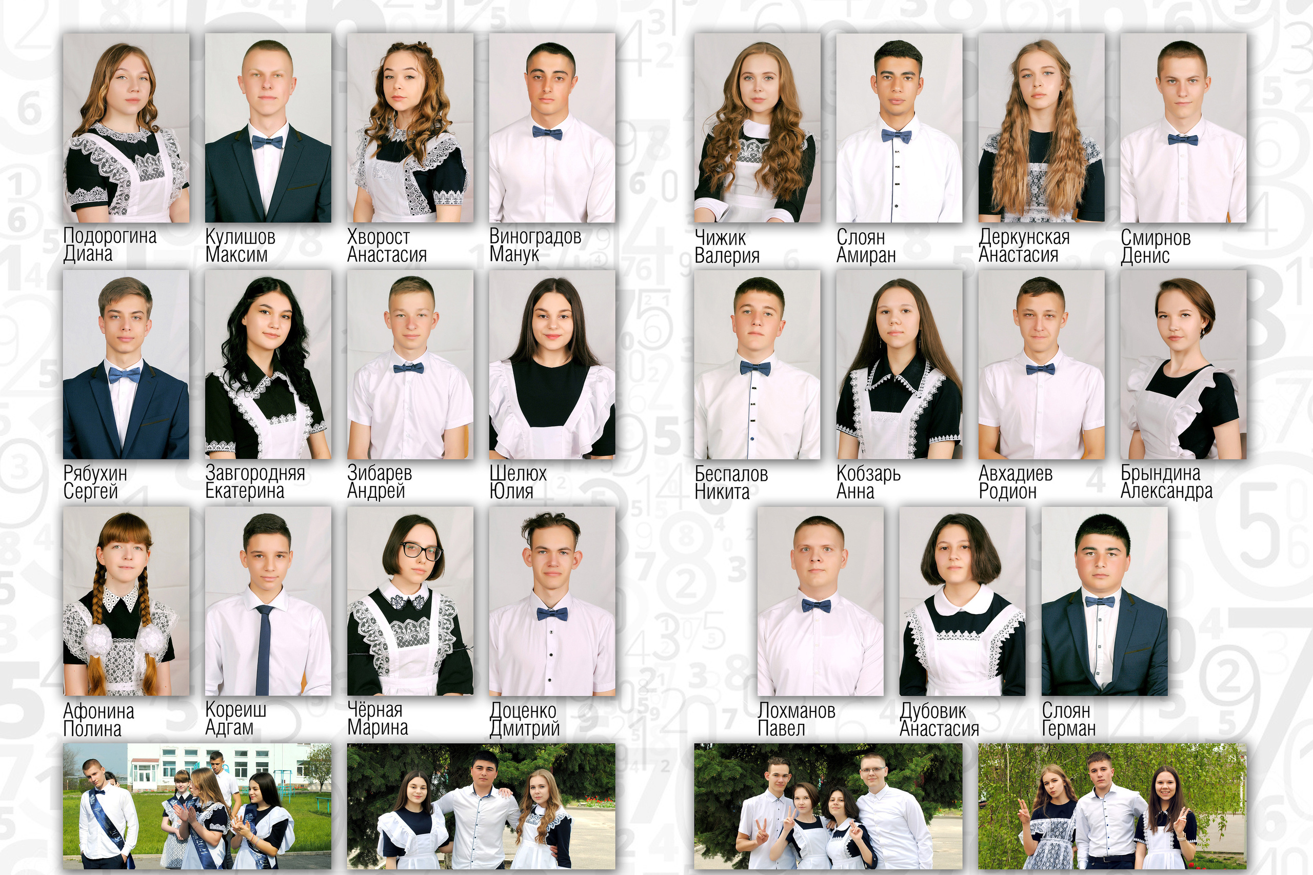 ВЫПУСКНЫЕ АЛЬБОМЫ ДЛЯ СТАРШЕЙ ШКОЛЫ. ВЫПУСКНЫЕ АЛЬБОМЫ И ФОТОКНИГИ
