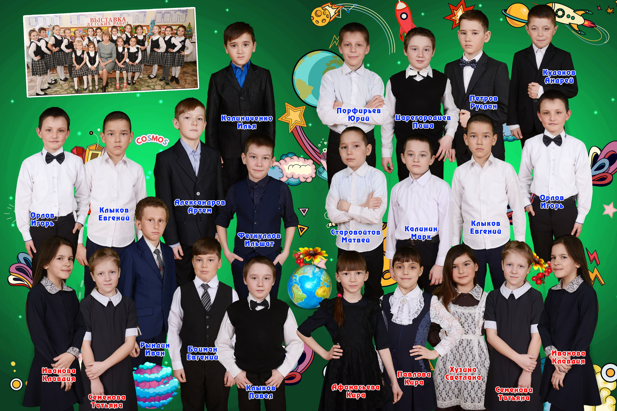 ВЫПУСКНОЙ АЛЬБОМ 4 КЛАСС. ВЫПУСКНЫЕ АЛЬБОМЫ И ФОТОКНИГИ